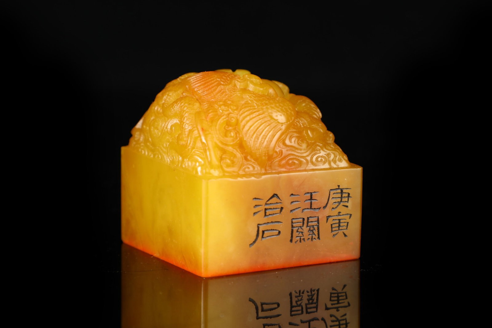 An Exquisite Tianhuang Stone Auspicious Beast Pattern Seal - 4
