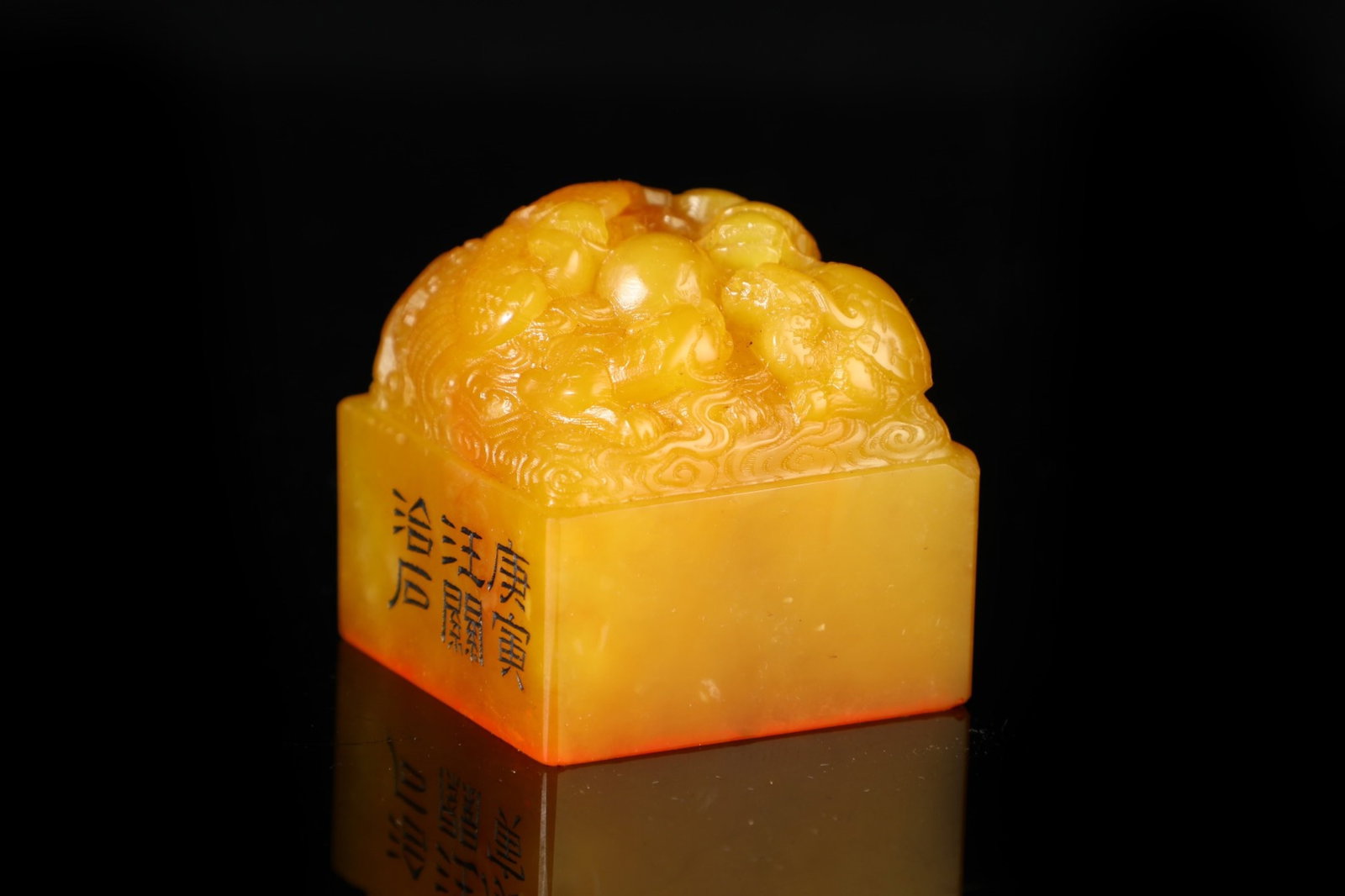 An Exquisite Tianhuang Stone Auspicious Beast Pattern Seal - 5