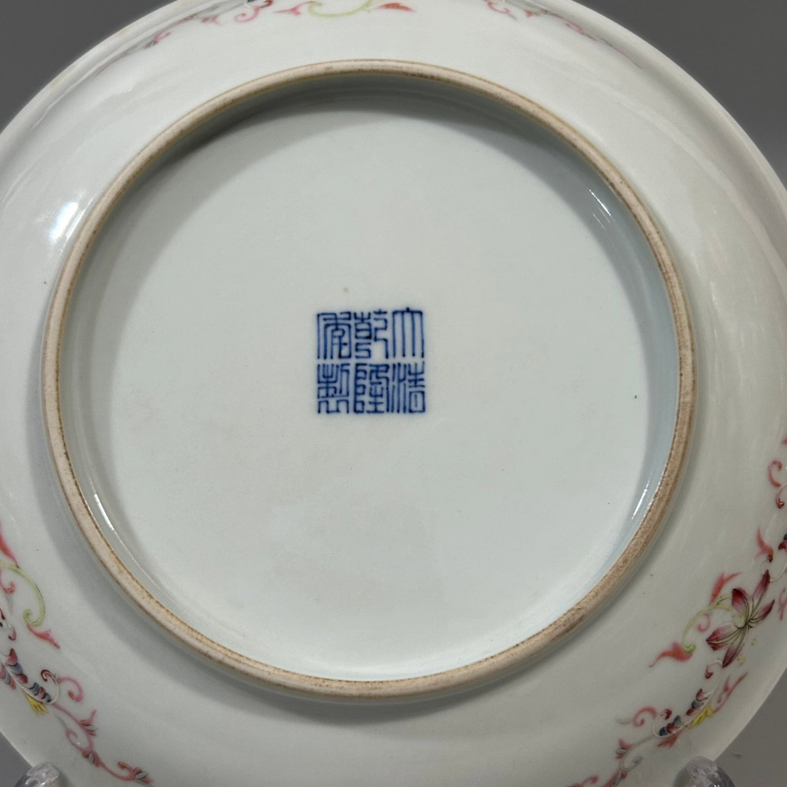 An Exquisite Famille-Rose Xi-Character Lotus Pattern Plate - 7