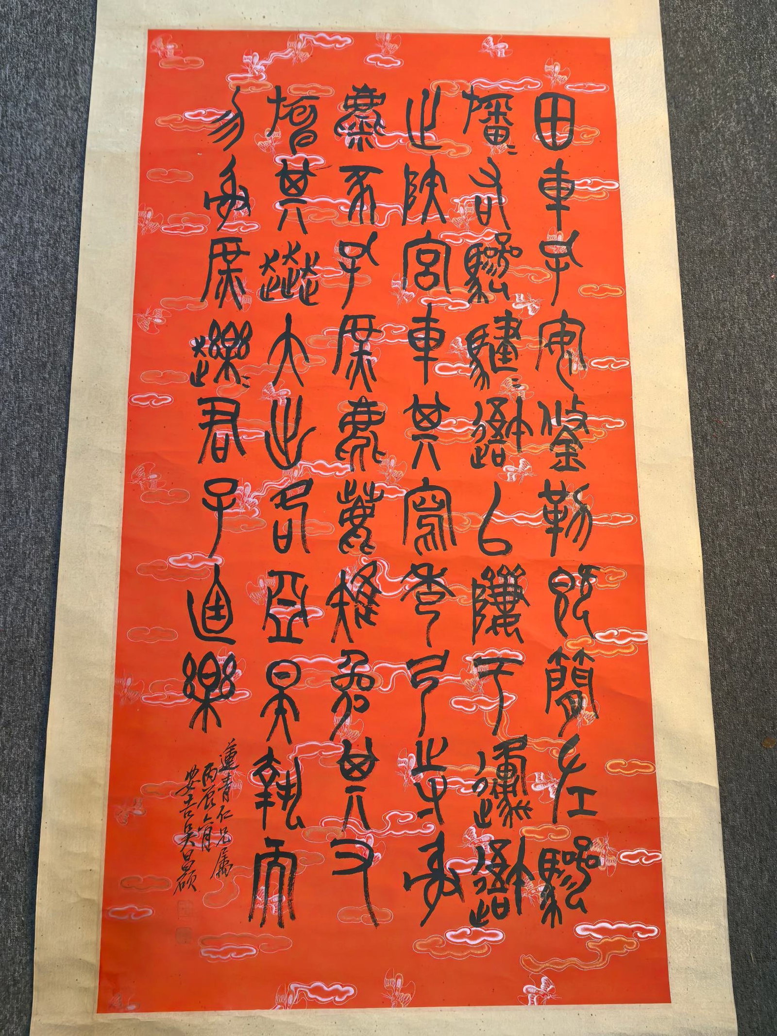 A Chinese Vertical Scroll Ink Calligraphy on Paper,Wu Changshuo - 2
