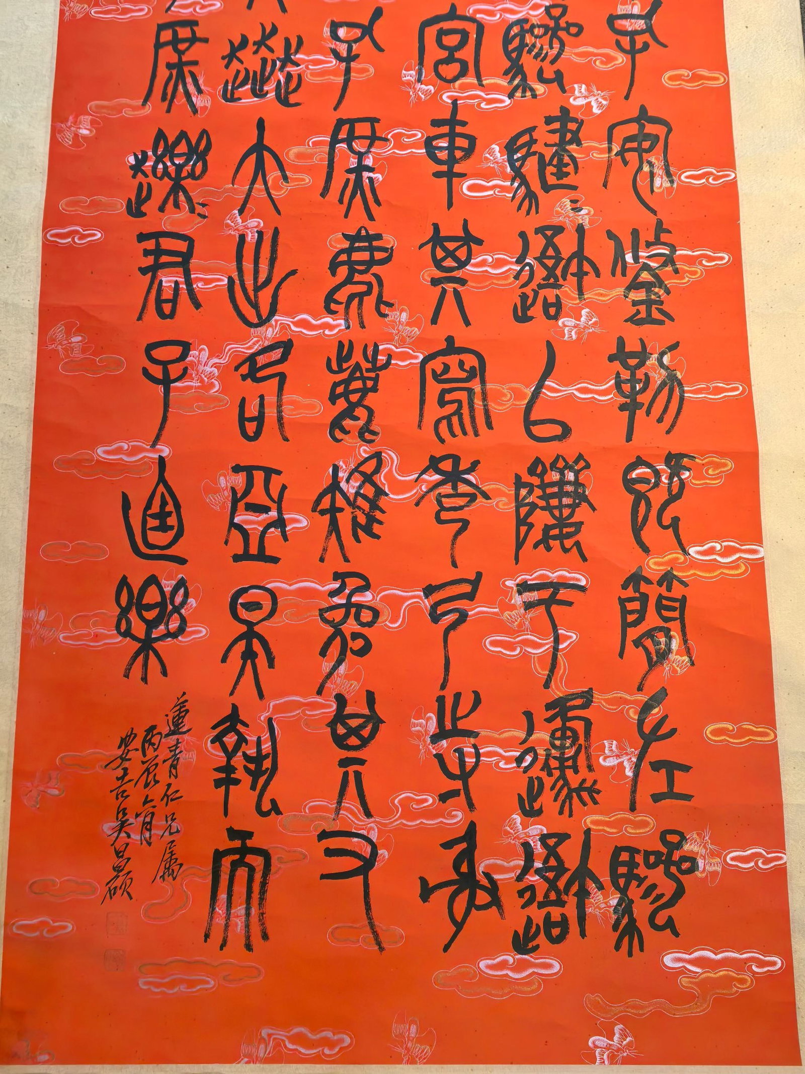 A Chinese Vertical Scroll Ink Calligraphy on Paper,Wu Changshuo - 4