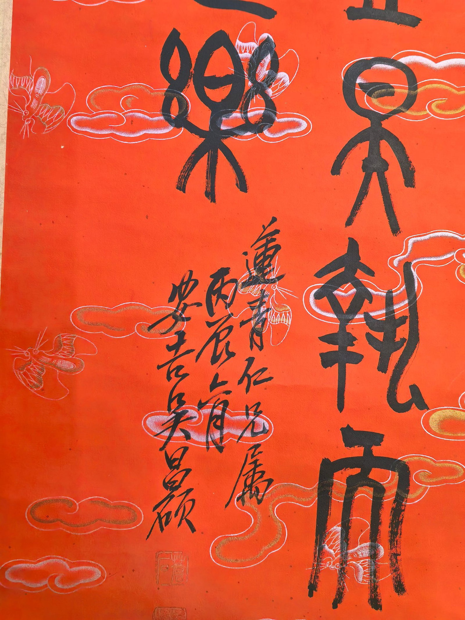 A Chinese Vertical Scroll Ink Calligraphy on Paper,Wu Changshuo - 5
