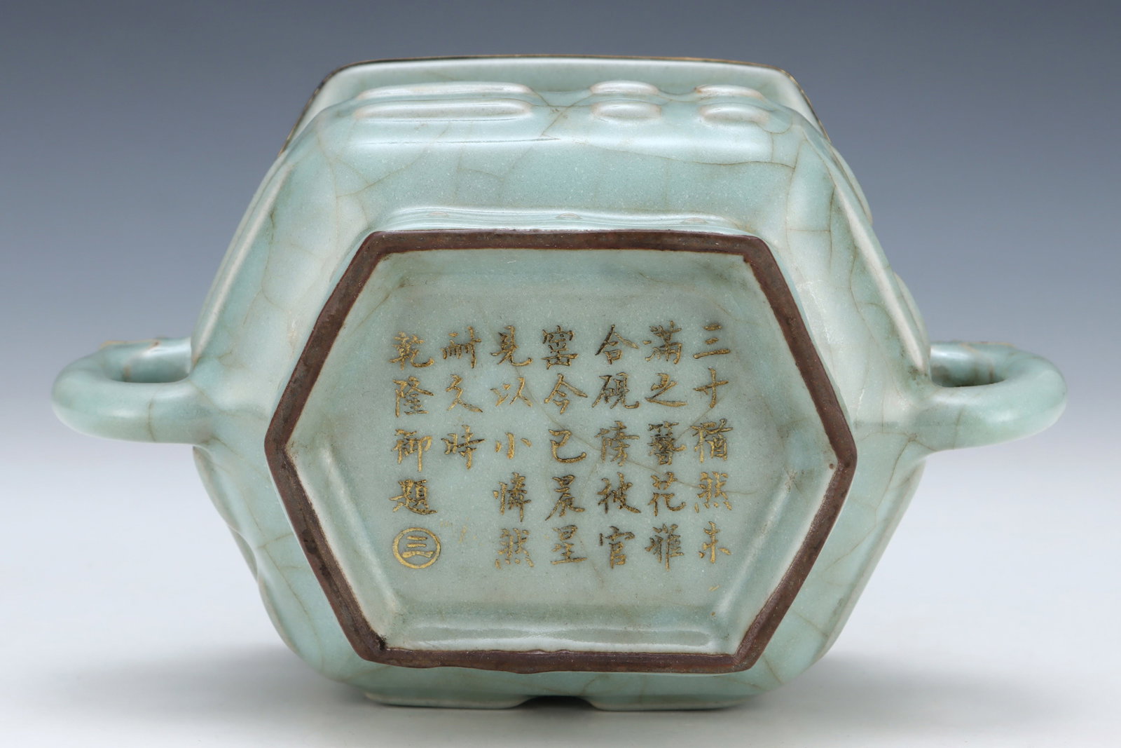An Exquisite Guan yao Cover with Gold Double-Ears Censer,with an Imperial Poem by Emperor Qianlong - 8