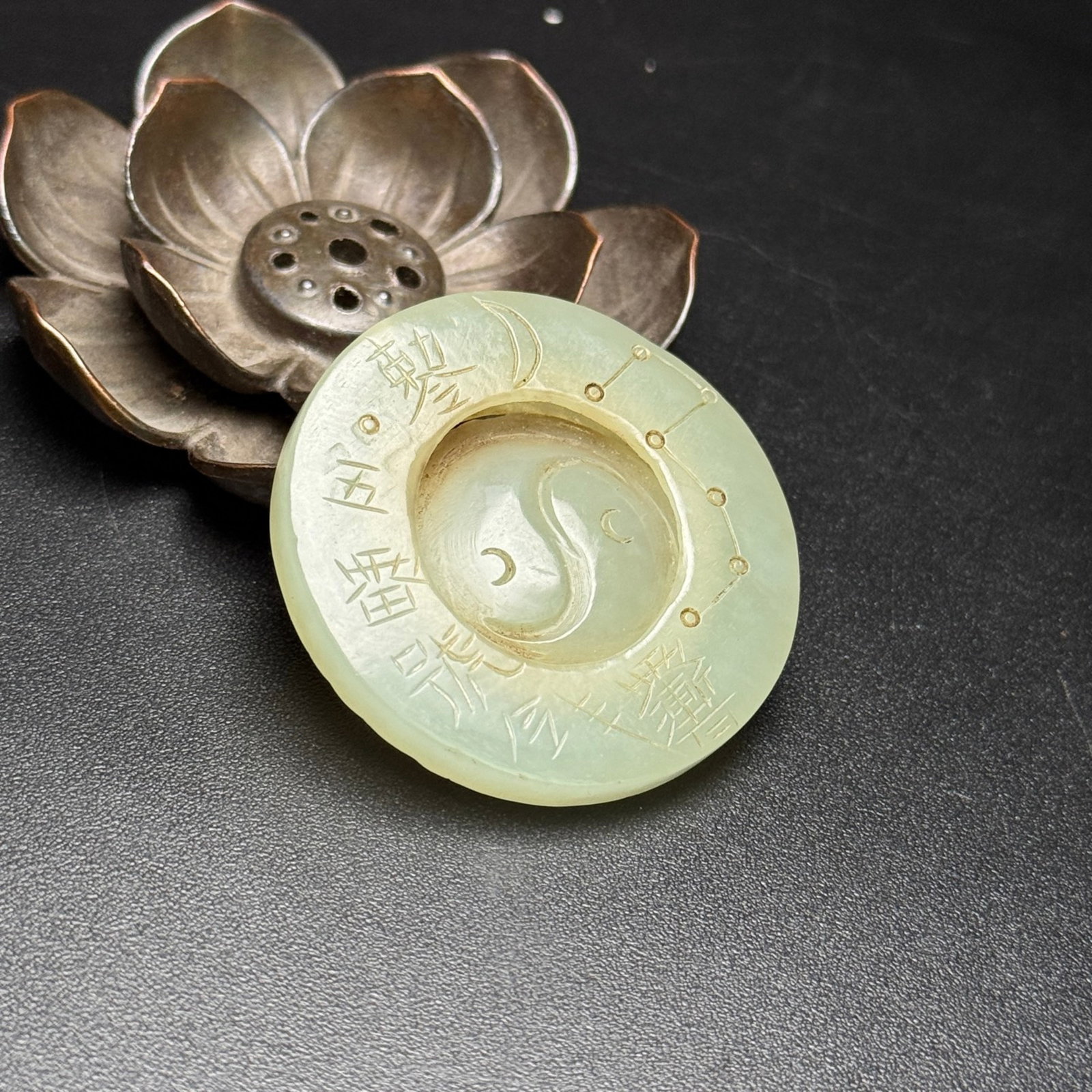 An Exquisite White Jade Trigram Pattern Pendant - 3