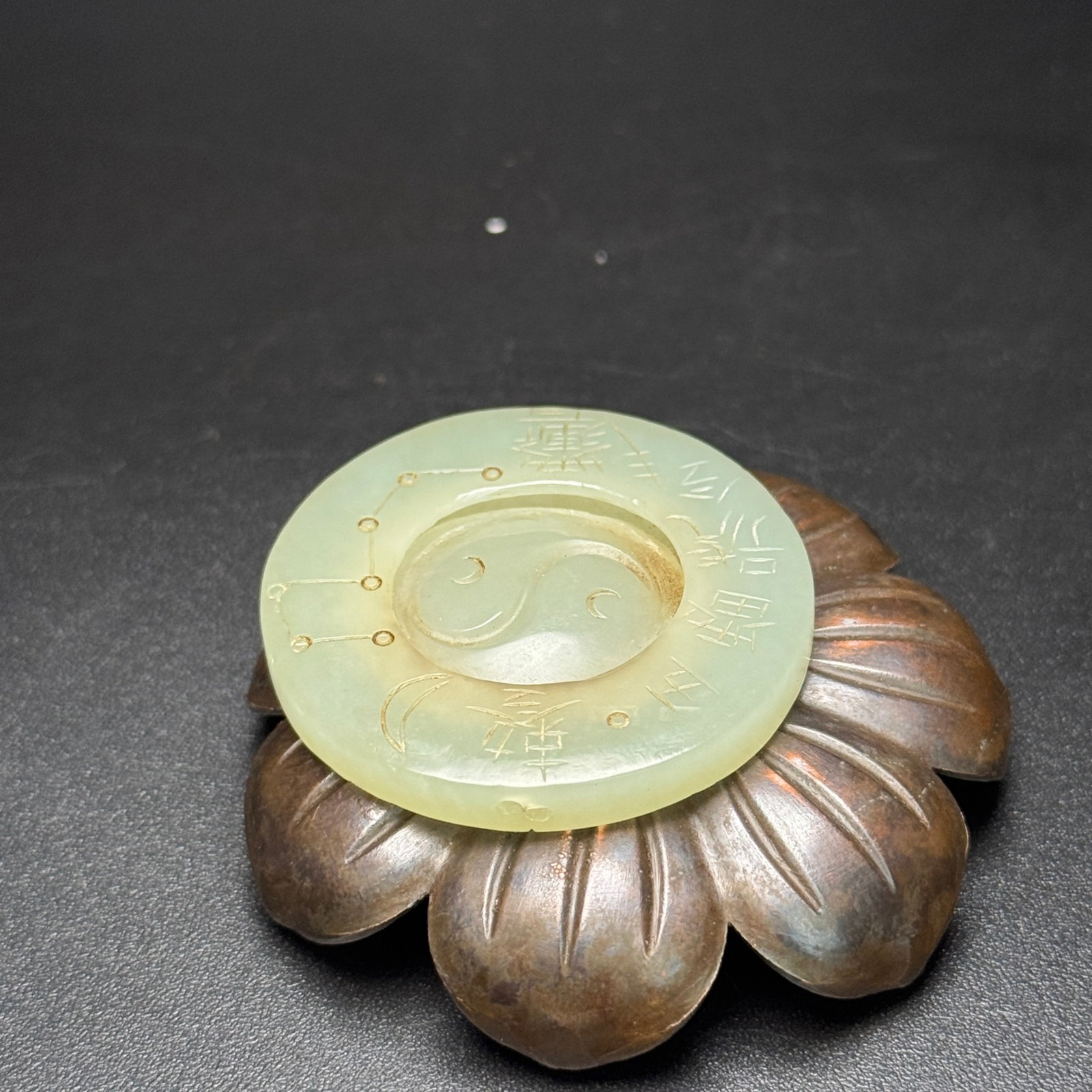 An Exquisite White Jade Trigram Pattern Pendant - 5