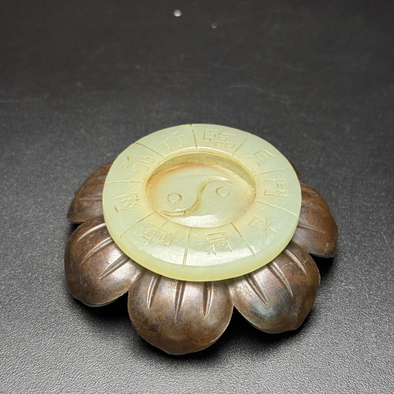 An Exquisite White Jade Trigram Pattern Pendant - 6