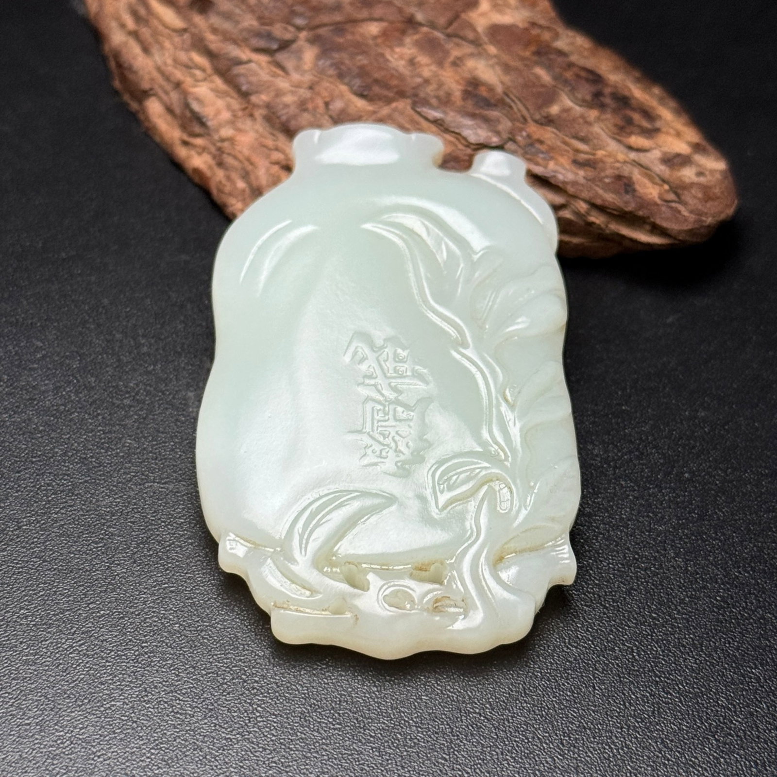 An Exquisite White Jade Pomegranate Pattern Pendant - 7