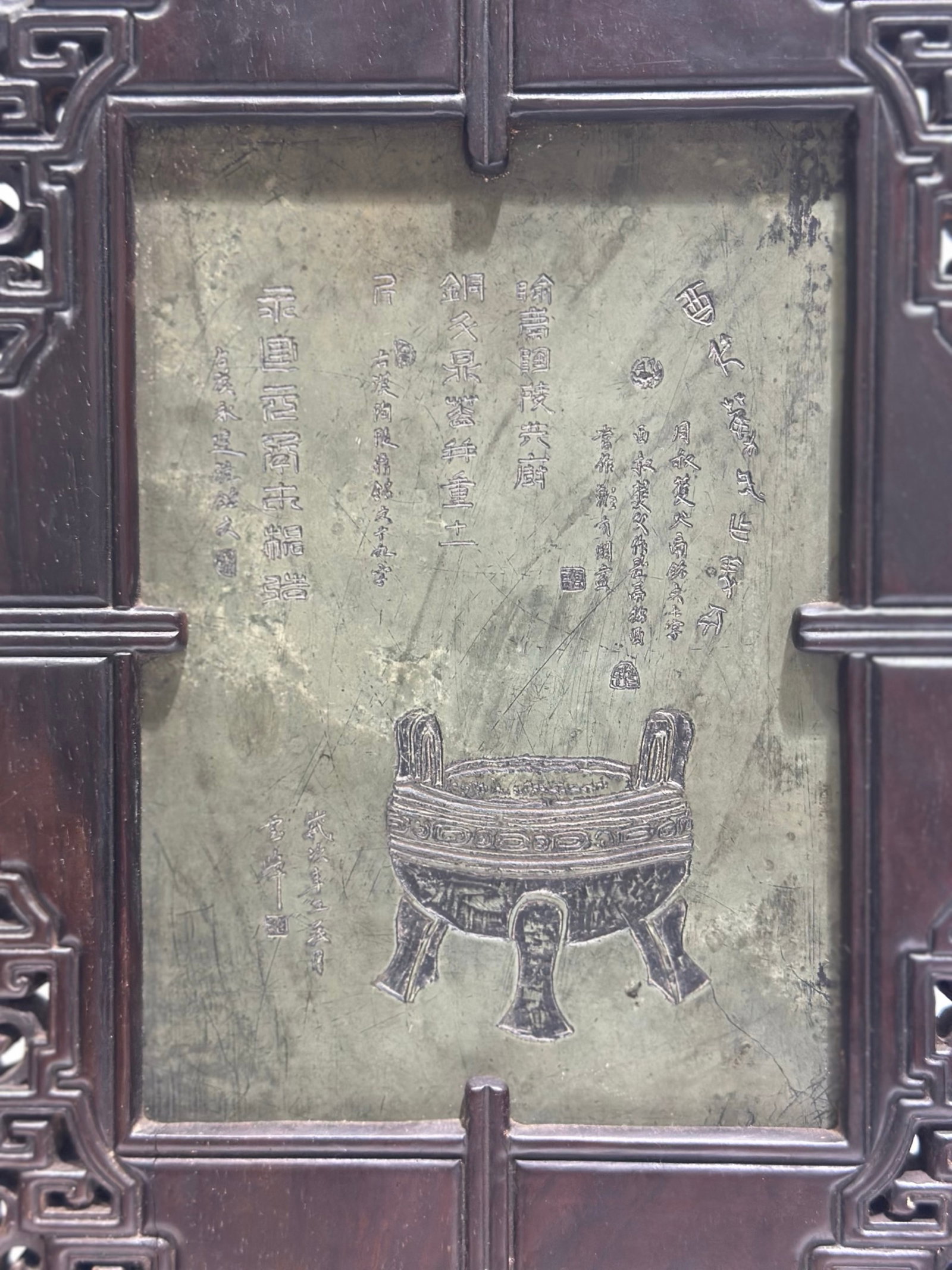 A Huge Huanghuali wood Screen,With Poem - 2