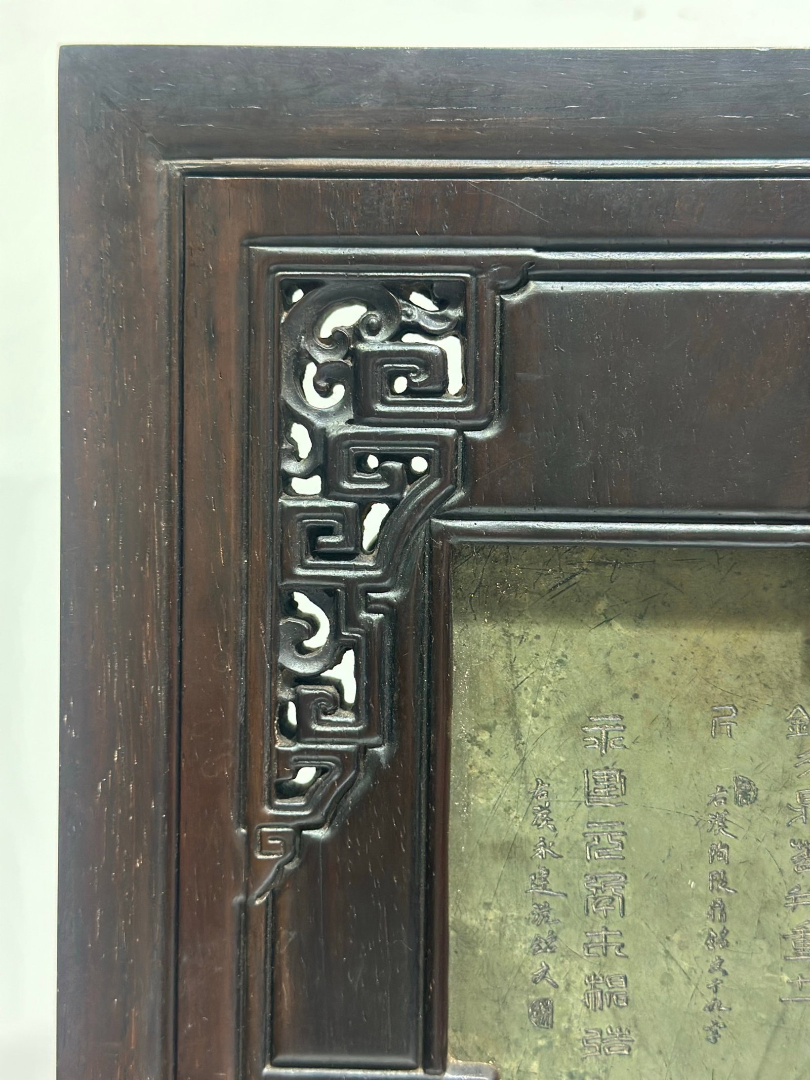 A Huge Huanghuali wood Screen,With Poem - 6