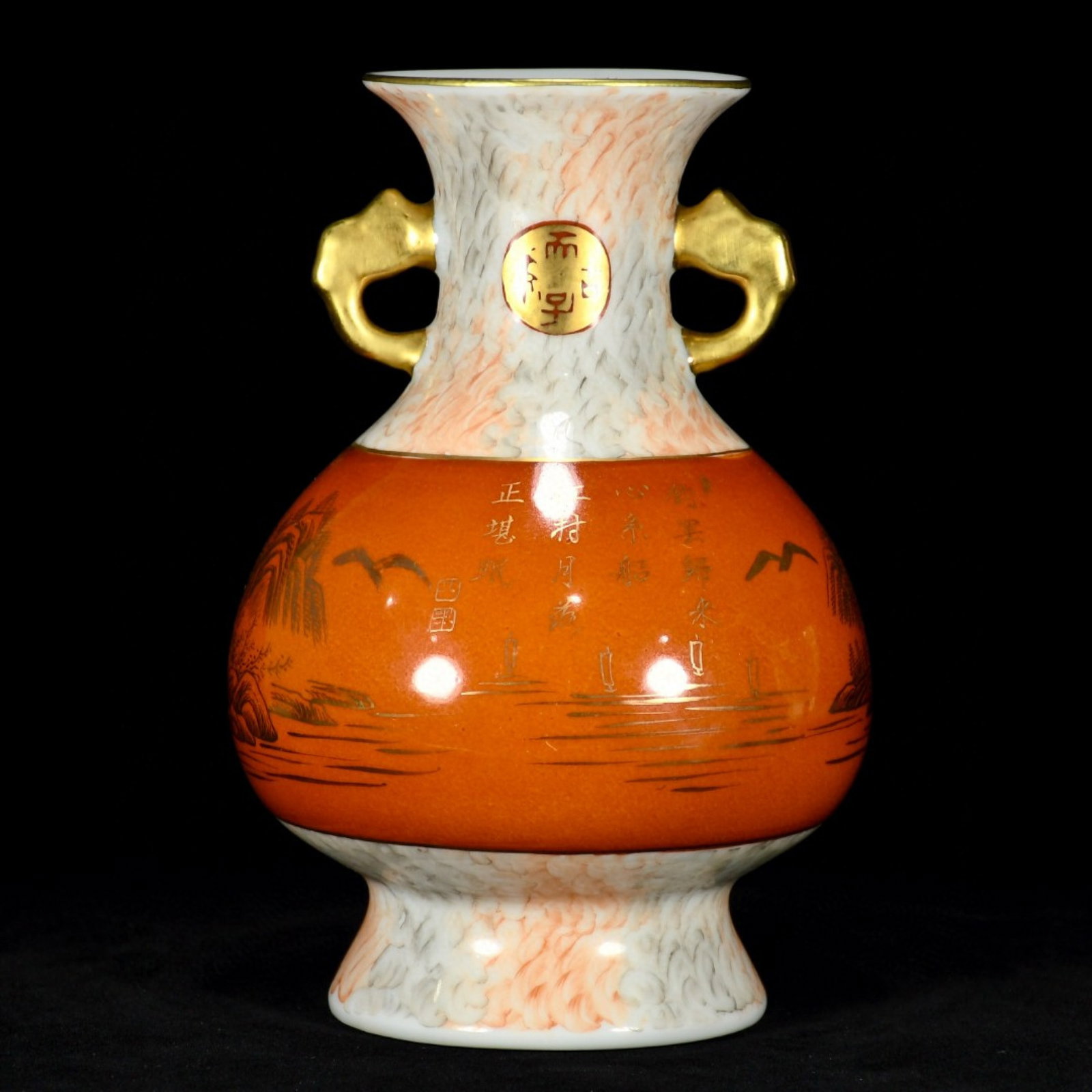 An Exquisite Guan yao Iron-Red Painted Gold Jiacai Landscape and Figure Pattern Double-Ears Vase - 3