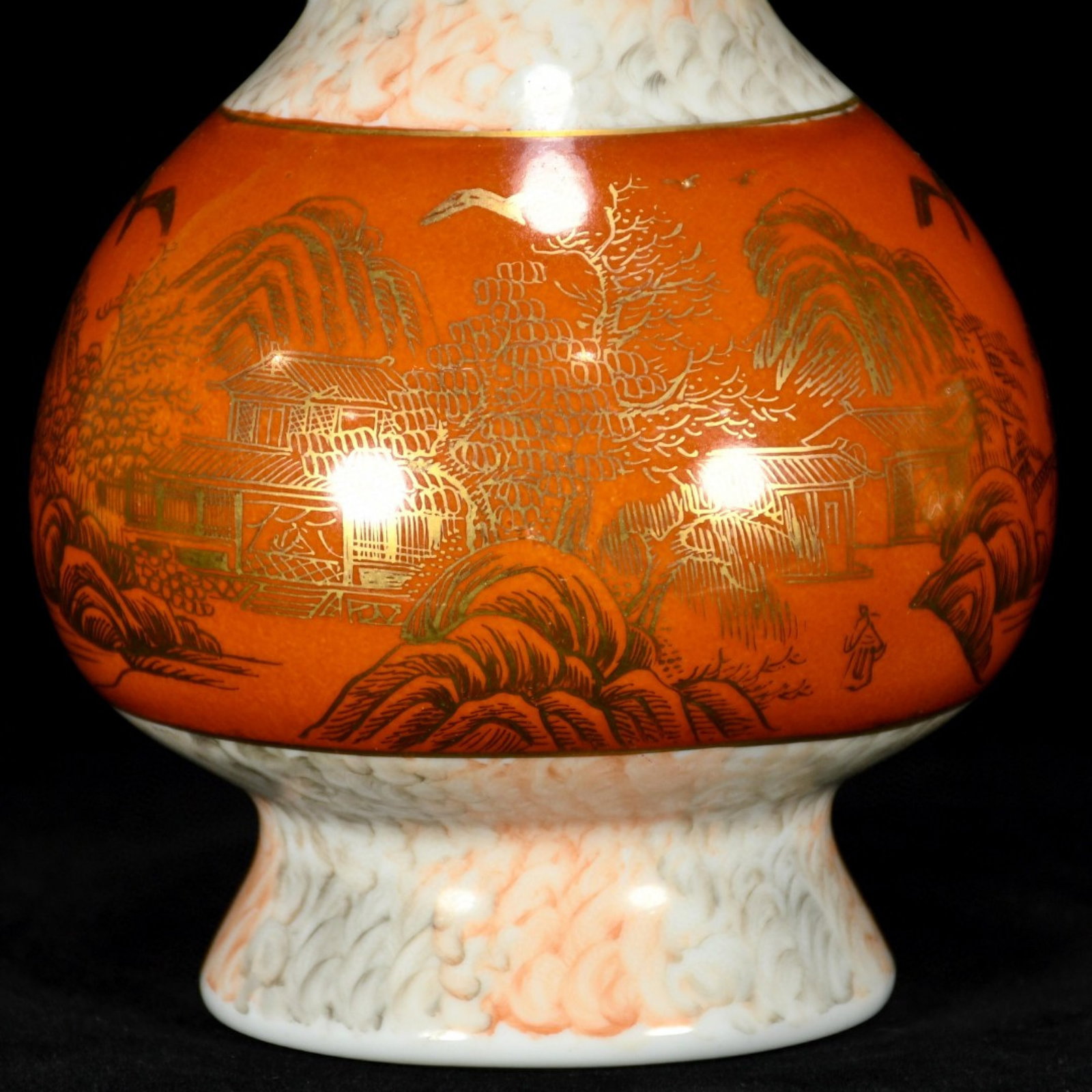 An Exquisite Guan yao Iron-Red Painted Gold Jiacai Landscape and Figure Pattern Double-Ears Vase - 6