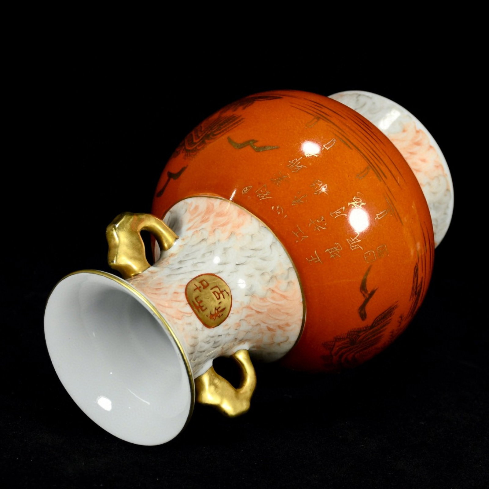 An Exquisite Guan yao Iron-Red Painted Gold Jiacai Landscape and Figure Pattern Double-Ears Vase - 7