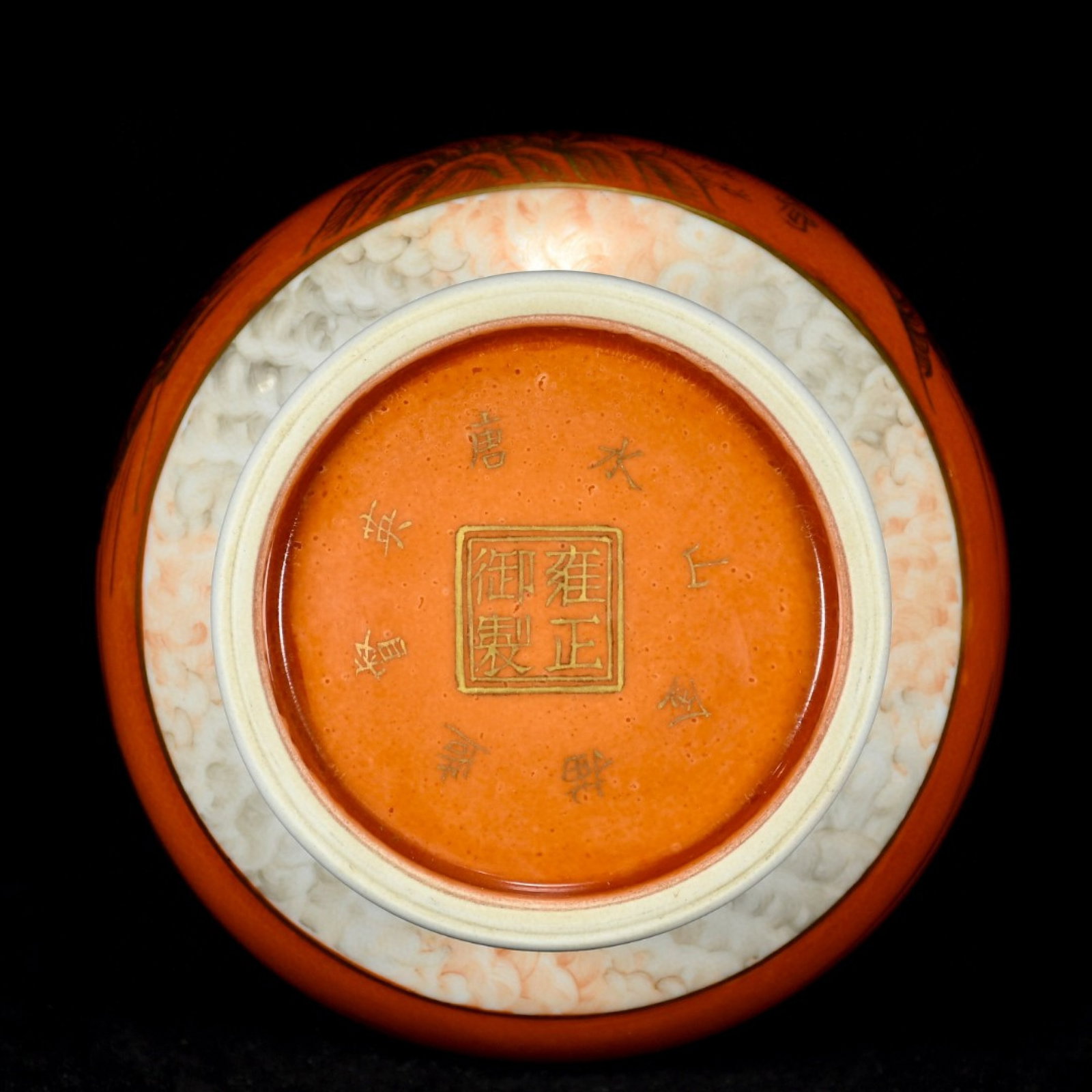 An Exquisite Guan yao Iron-Red Painted Gold Jiacai Landscape and Figure Pattern Double-Ears Vase - 8