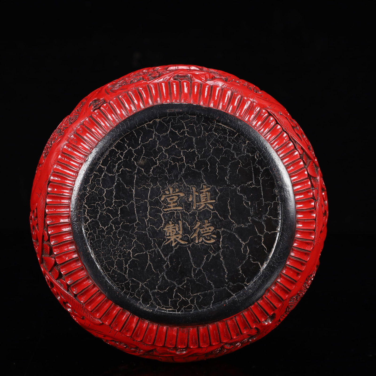 An Exquisite Carved Red Lacquer Landscape and Figure Pattern Box with Cover - 10