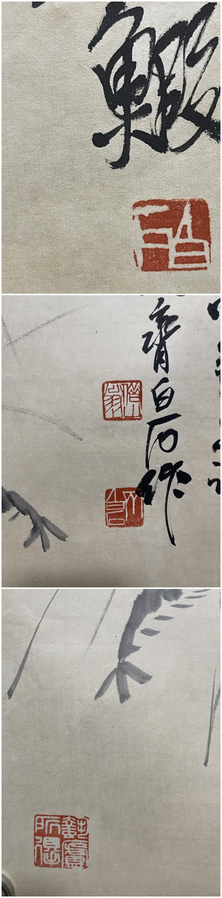 A Set of Chinese Ink Painting of Shrimp on Paper,Qi Baishi - 7