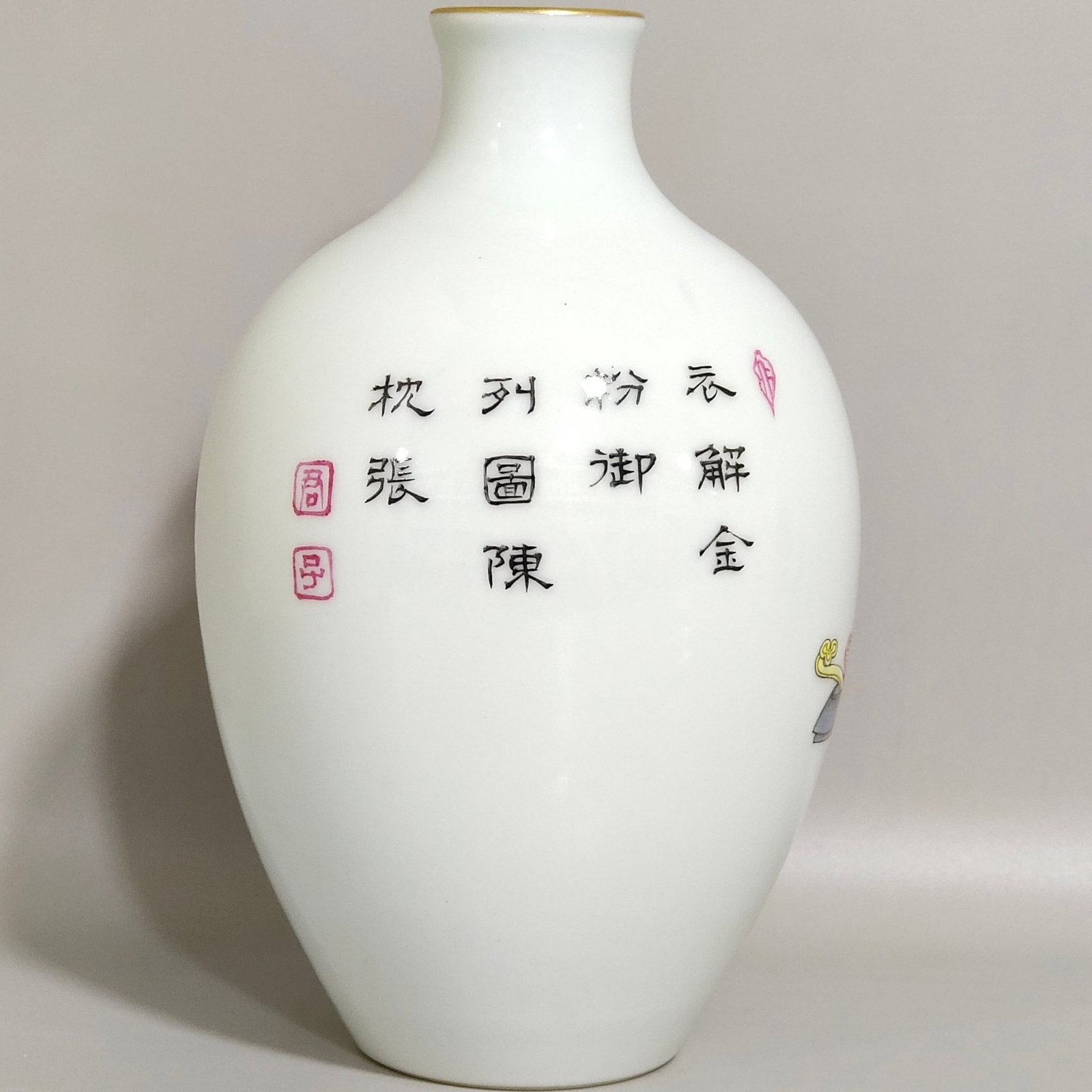 An Exquisite Famille-Rose Painted Gold Character and Story Pattern Vase,With Poem - 3