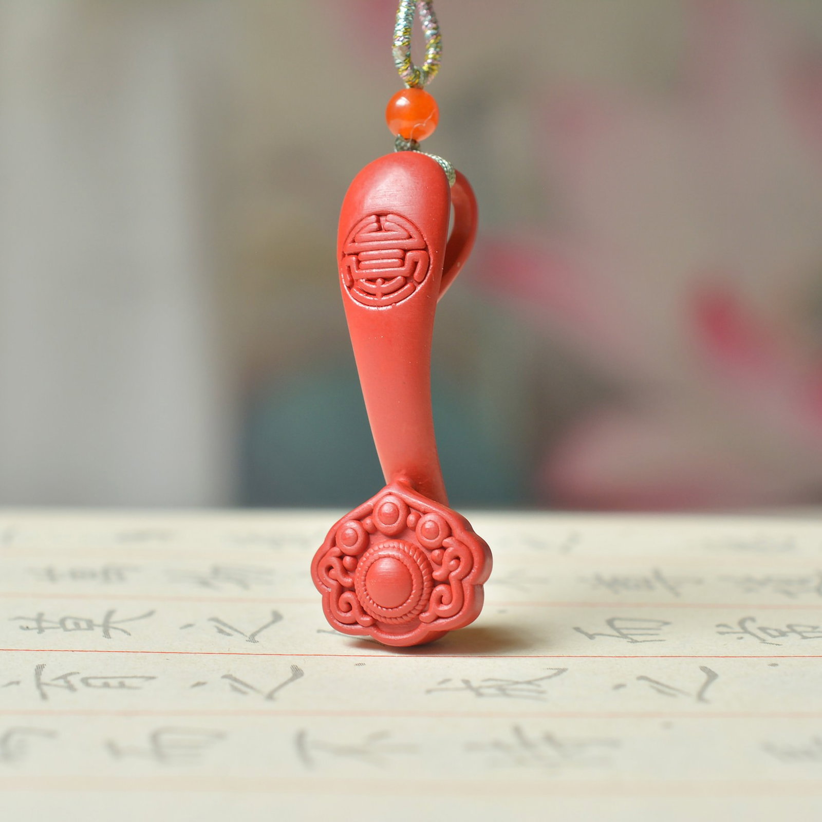 An Exquisite Cinnabar Ruyi-Shaped Pendant - 2