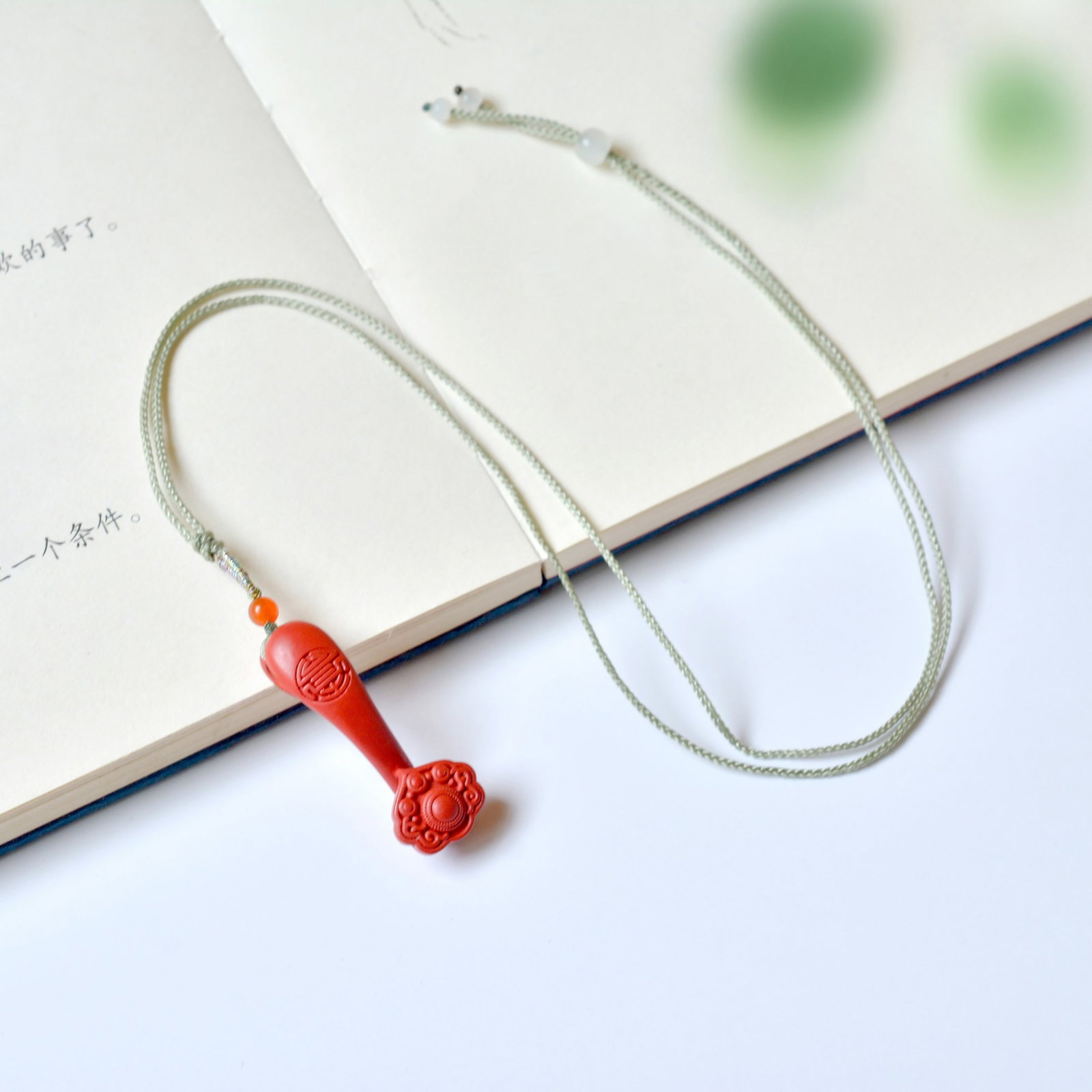 An Exquisite Cinnabar Ruyi-Shaped Pendant - 5