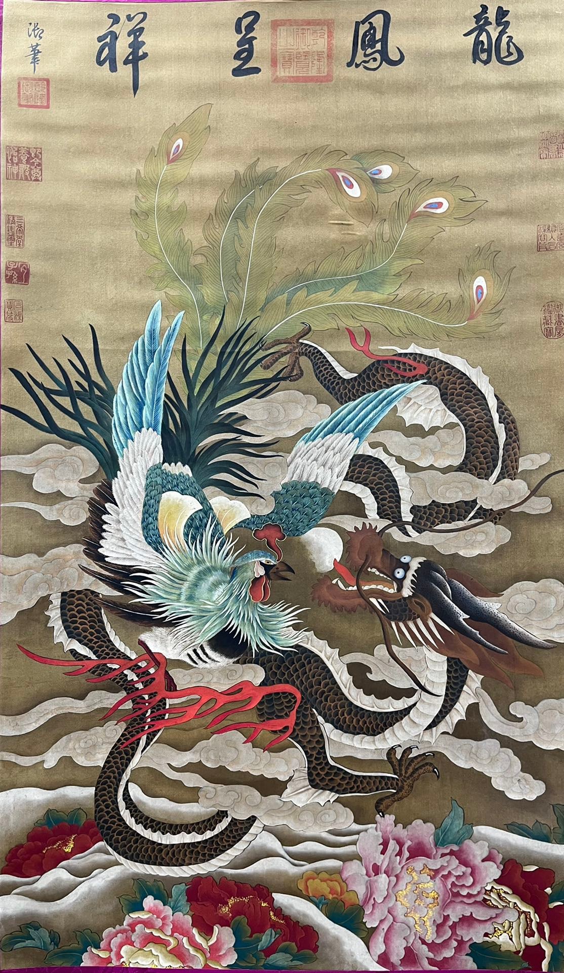 A Chinese Vertical Scroll Ink Painting of Dragon and Phoenix on Silk,Lang Shining - 2
