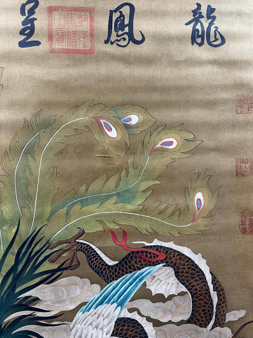 A Chinese Vertical Scroll Ink Painting of Dragon and Phoenix on Silk,Lang Shining - 3