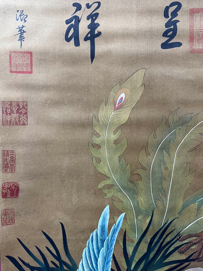 A Chinese Vertical Scroll Ink Painting of Dragon and Phoenix on Silk,Lang Shining - 4
