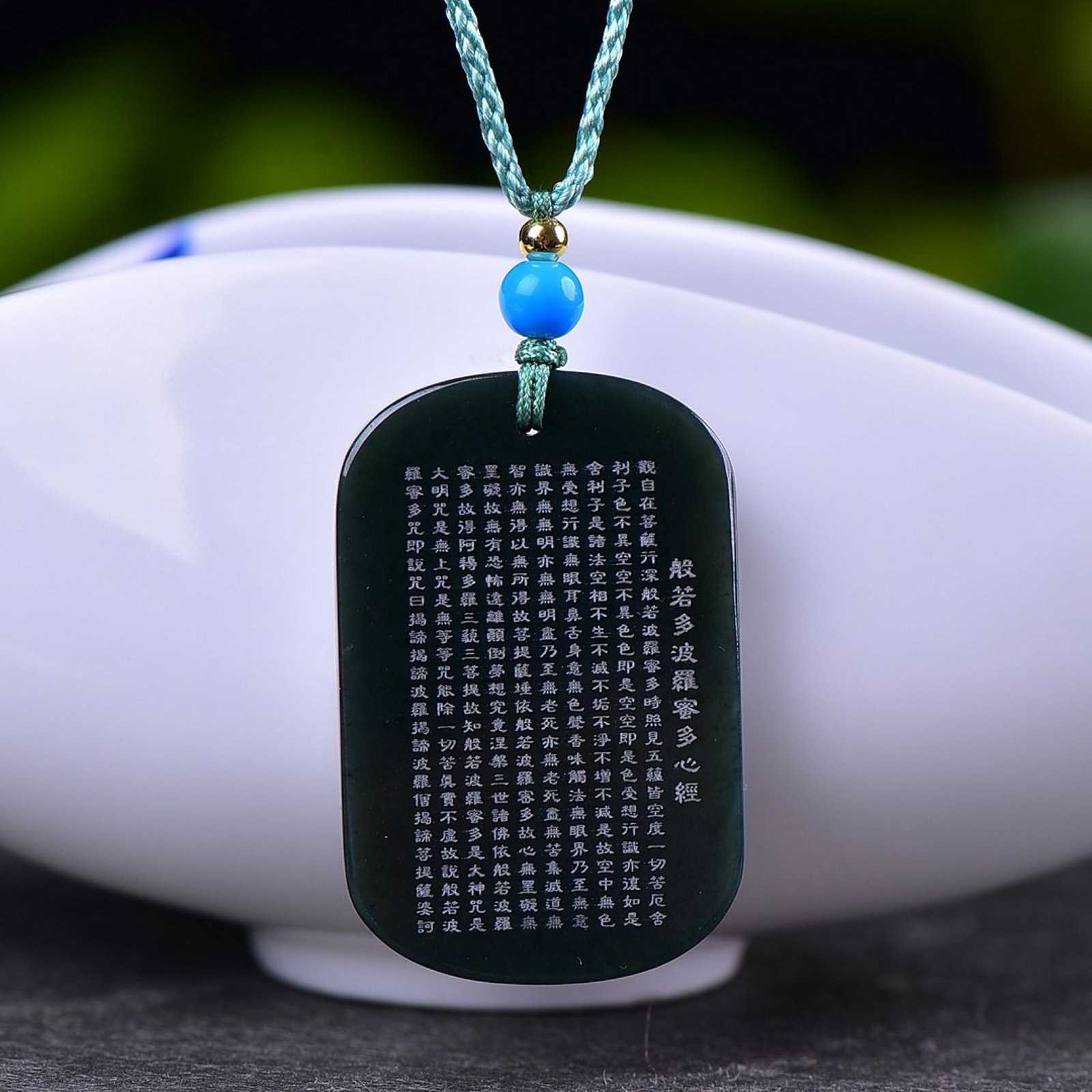 An Exquisite Sapphire Scriptures Pendant: Estimated Value:200-400 An Exquisite Sapphire Scriptures Pendant,Size:25mmx38mm (寓意)吉祥时尚 精美绝伦