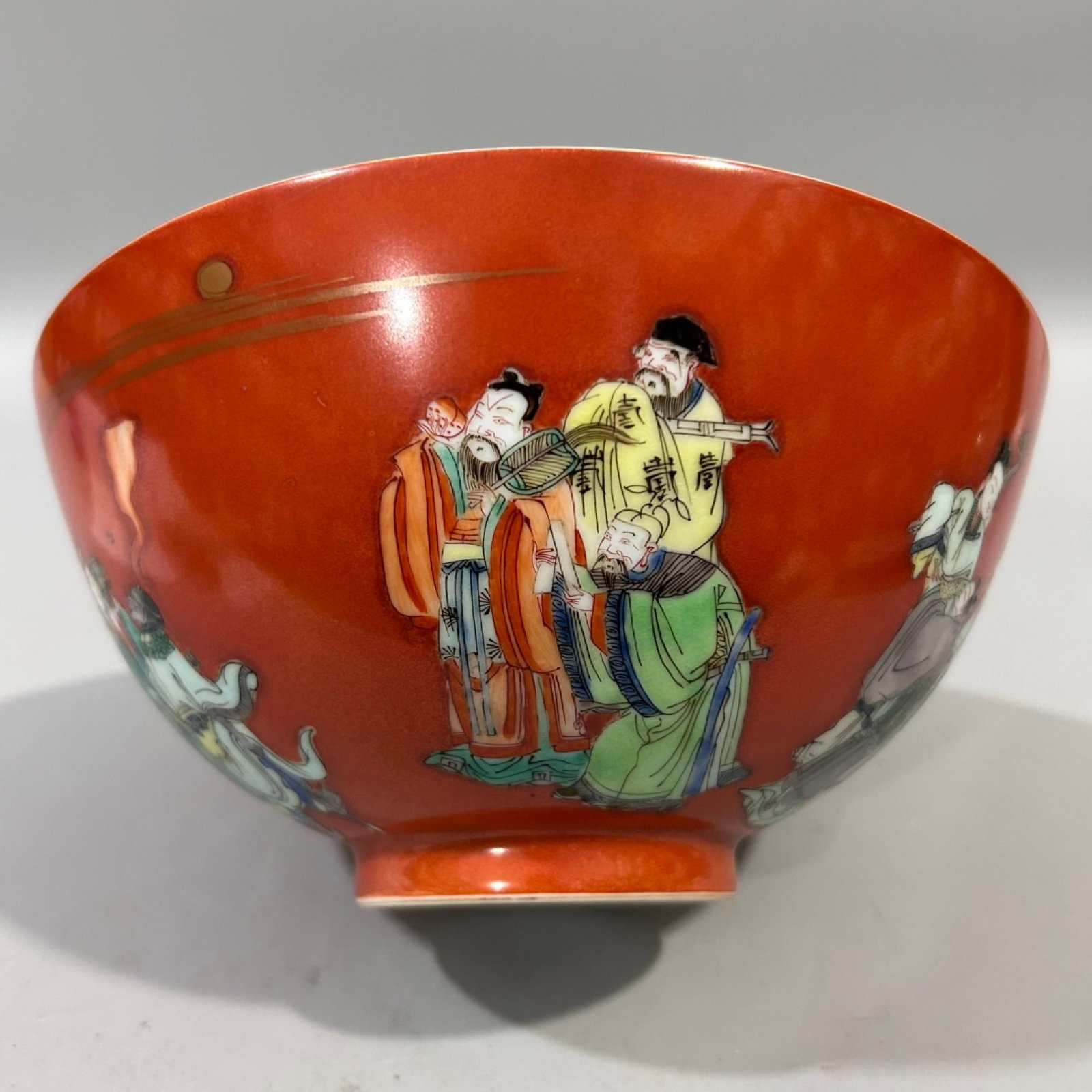 An Exquisite Red Ground Famille-Rose Figure Pattern Bowl - 2