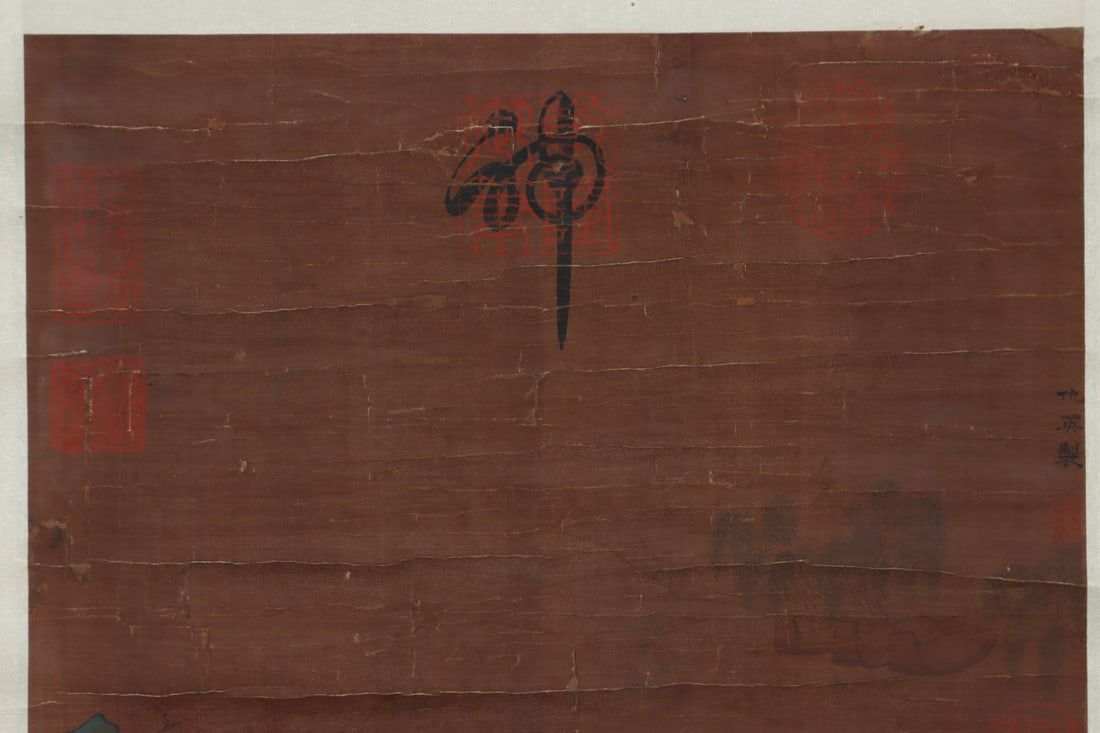 A Chinese Vertical Scroll Ink Painting of Landscape and Figure on Paper,Chou Ying - 4