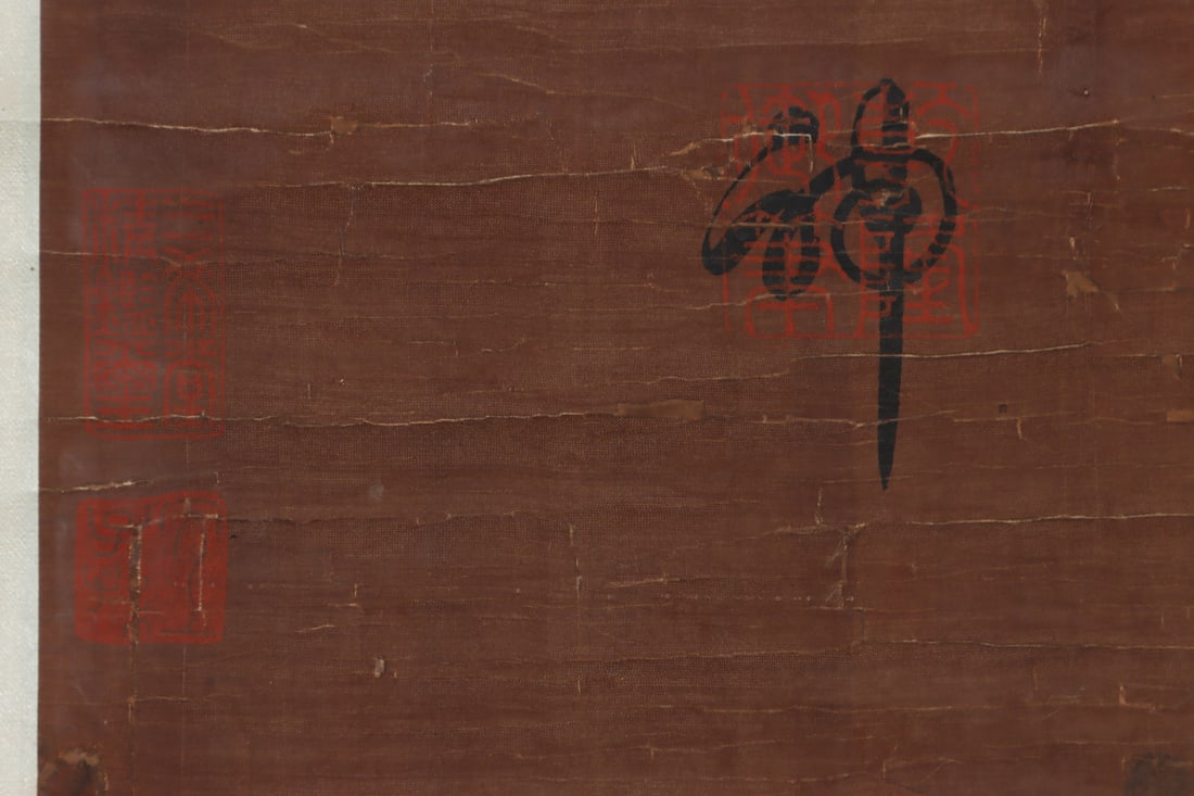 A Chinese Vertical Scroll Ink Painting of Landscape and Figure on Paper,Chou Ying - 6