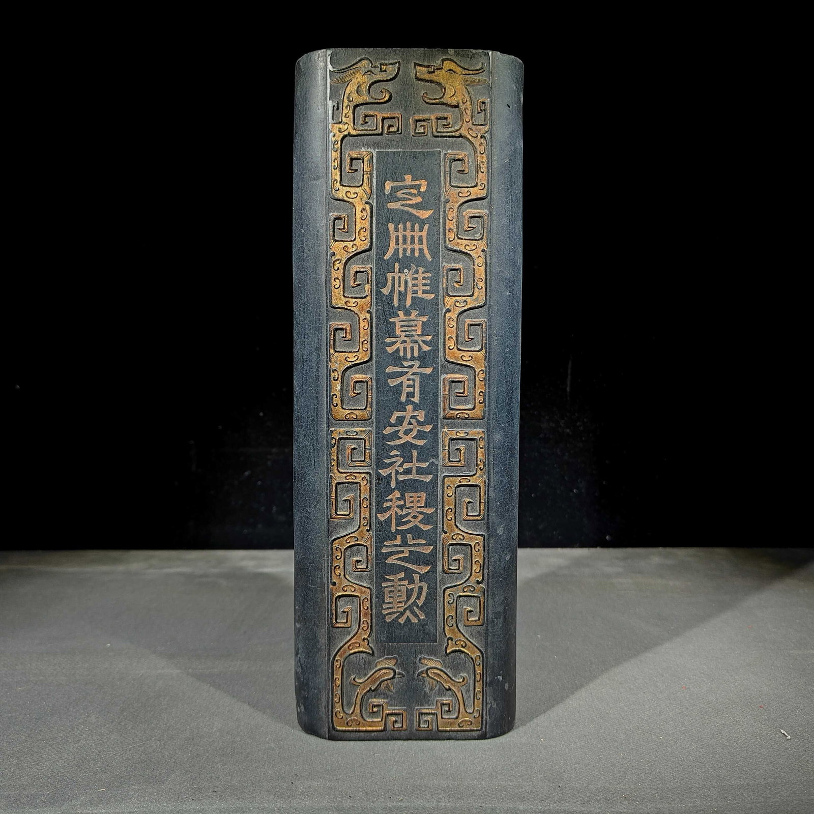 An Exquisite Painted Gold Dragon Pattern Inkstone - 2