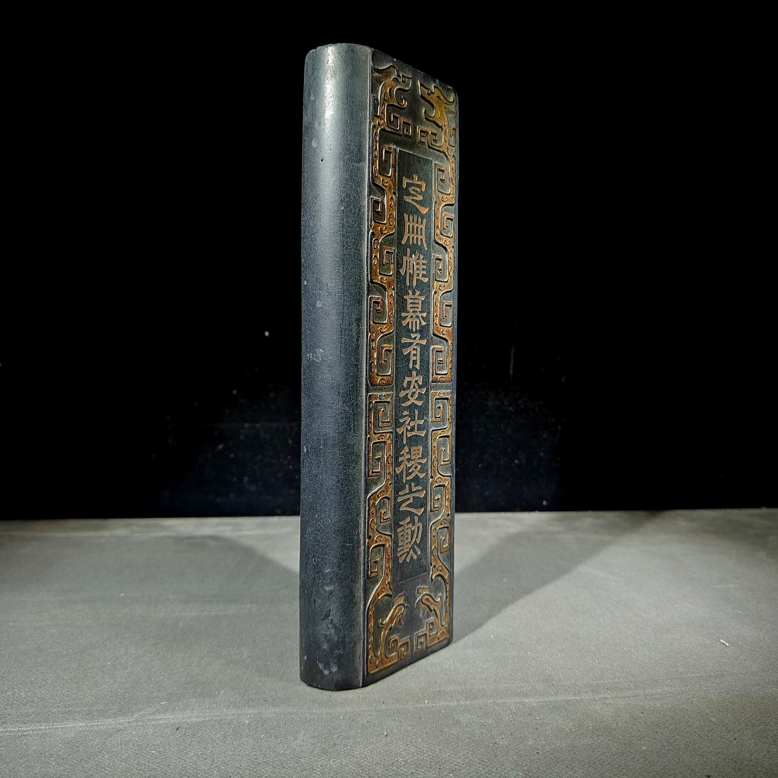 An Exquisite Painted Gold Dragon Pattern Inkstone - 3