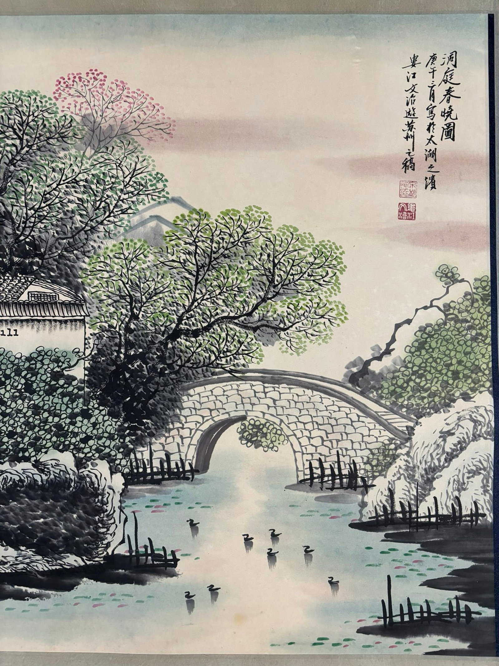 A Chinese Ink Painting of Landscape on Paper,Song Wenzhi - 8