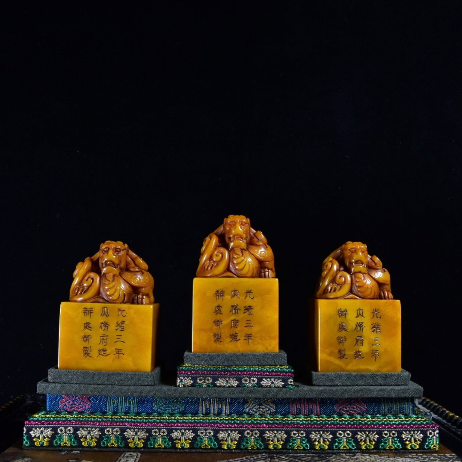 A Set of Fine Tianhuang Stone Auspicious Beast Pattern Seals (1 of 9)