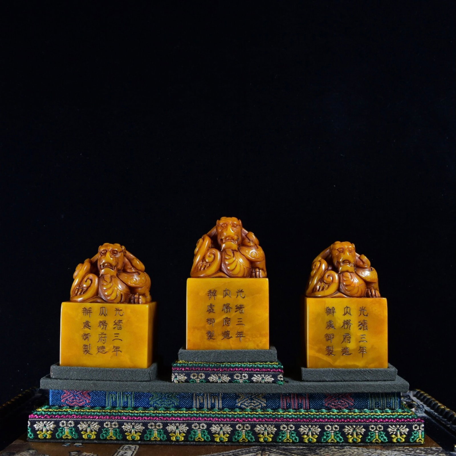 A Set of Fine Tianhuang Stone Auspicious Beast Pattern Seals - 3