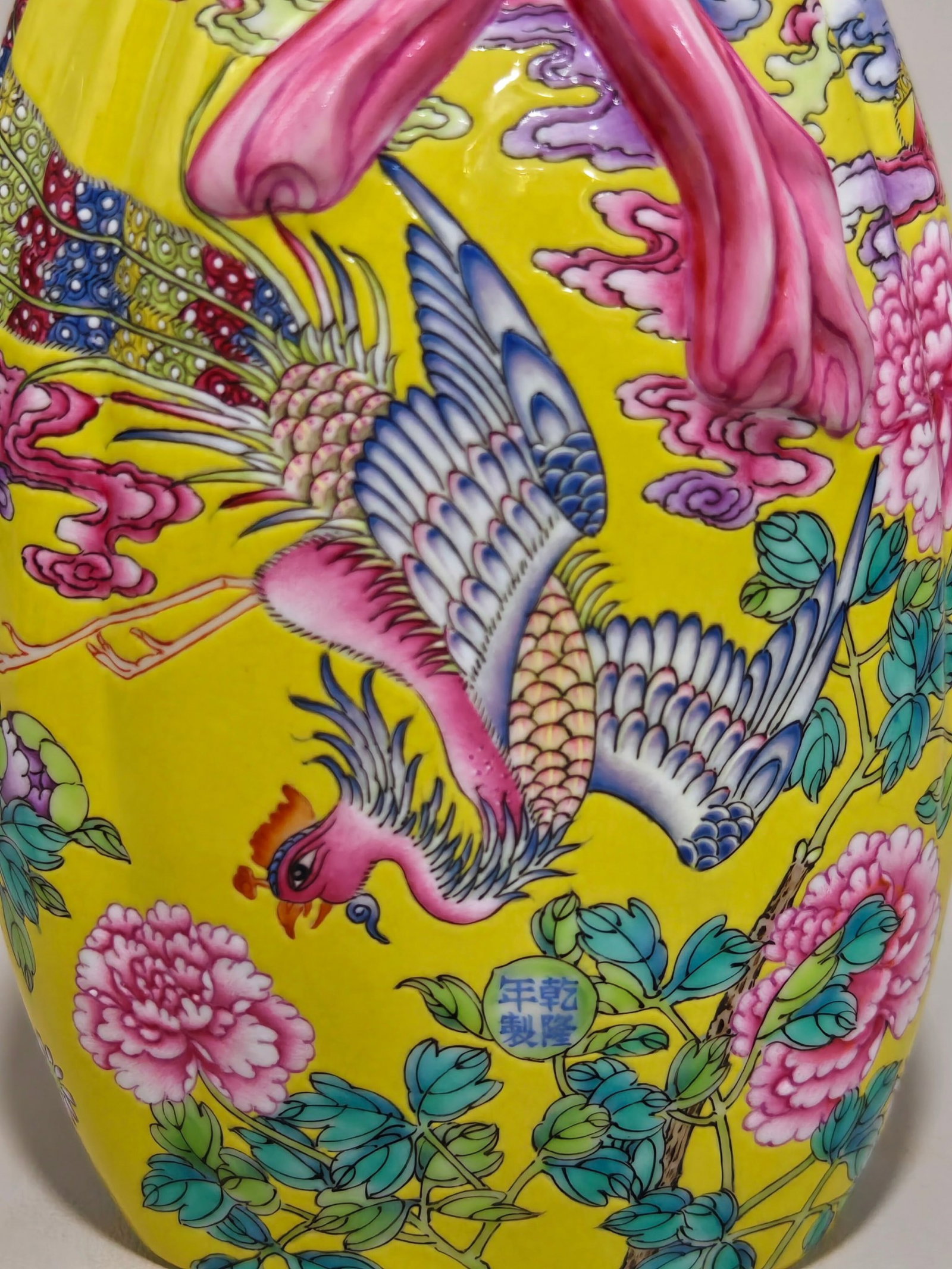 An Exquisite Yellow Ground Famille-Rose Peony and Phoenix Pattern Vase - 6