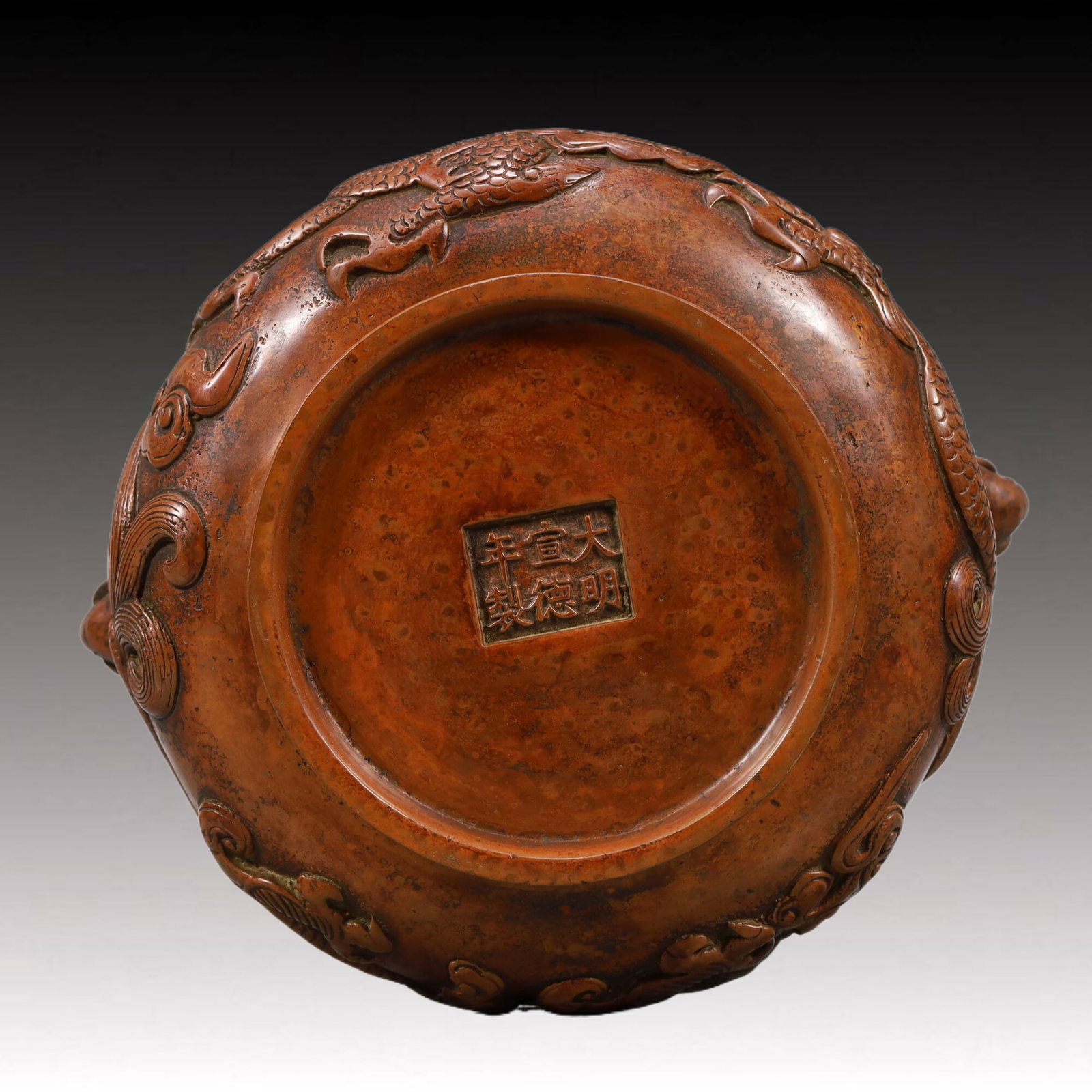 An Elaborate Bronze 'Dragon& Auspicious Cloud' Lion-Handled Censer - 7