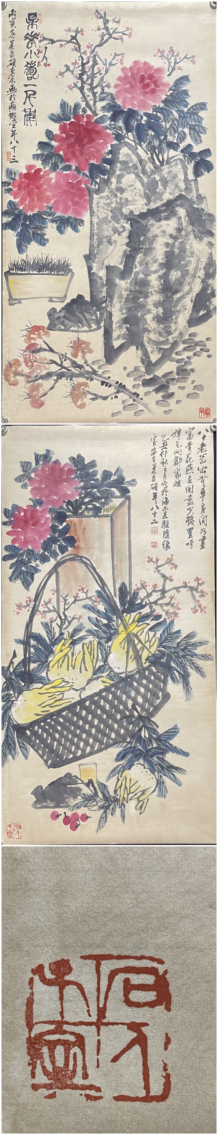 A Set of Chinese Ink Painting of Flower and Fruit on Paper,Wu Changshuo - 12