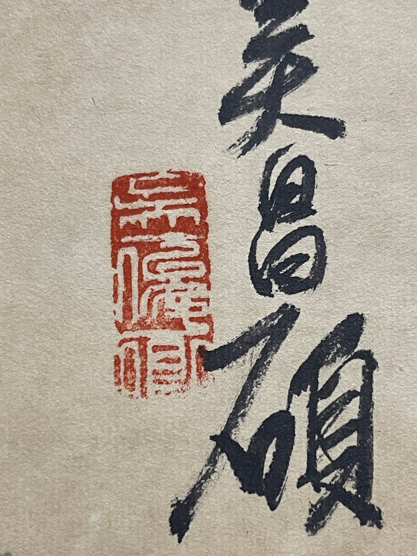 A Set of Chinese Ink Painting of Flower and Fruit on Paper,Wu Changshuo - 6