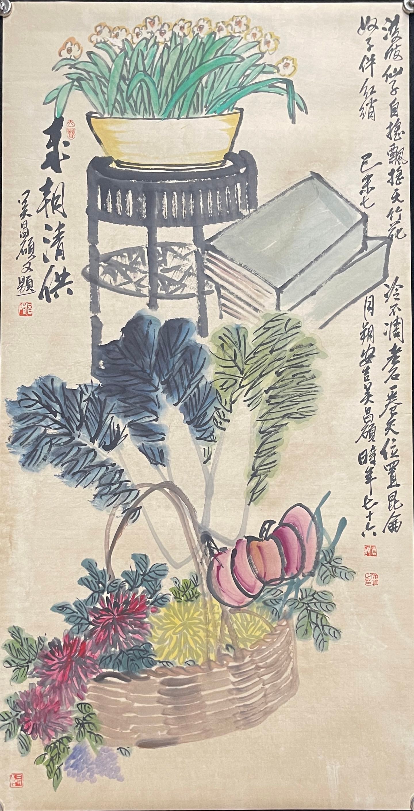 A Set of Chinese Ink Painting of Flower and Fruit on Paper,Wu Changshuo - 9
