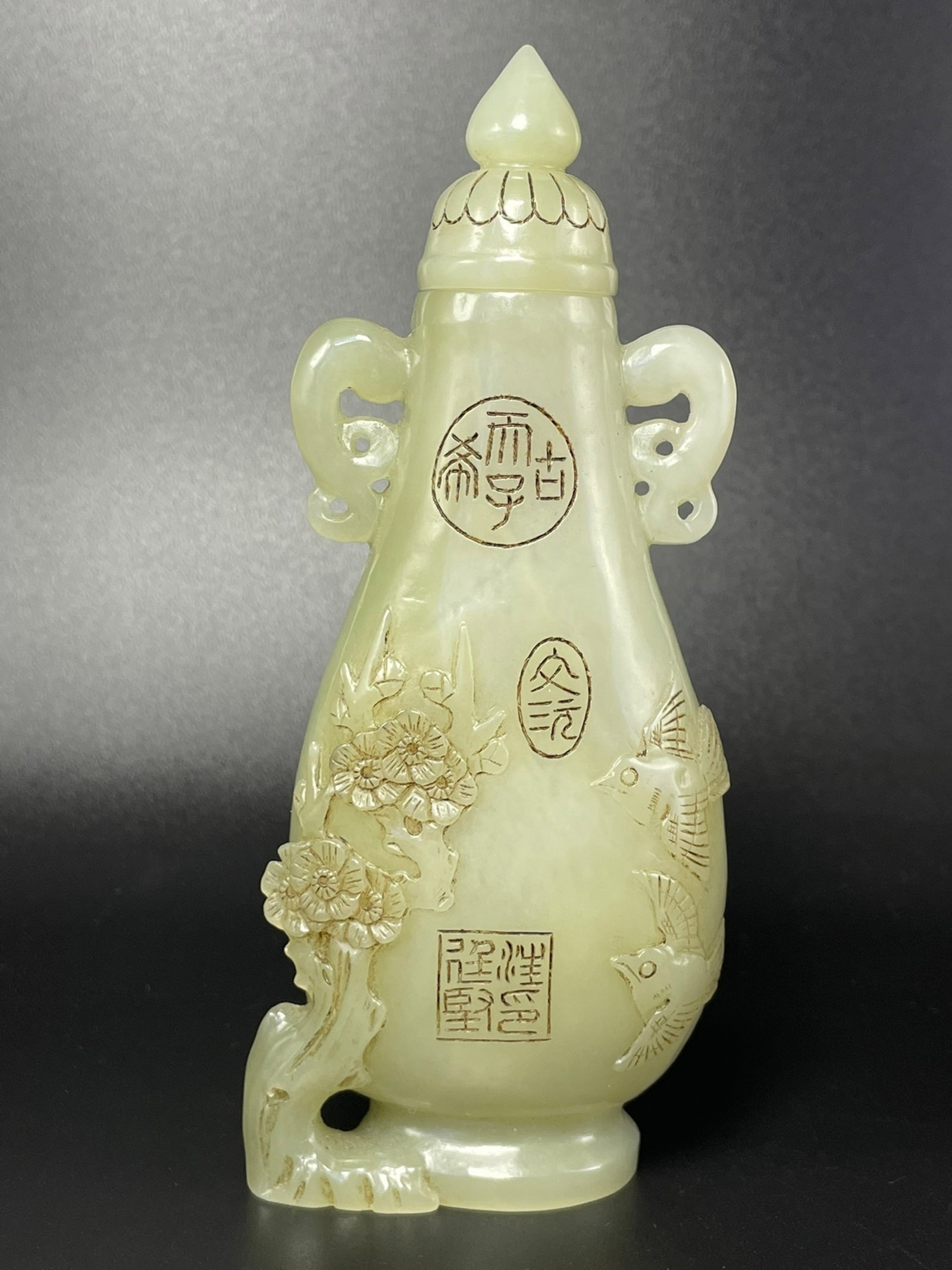 An Exquisite White Jade Flower and Bird Pattern Double-Ears Bottle,With Poem (1 of 9)
