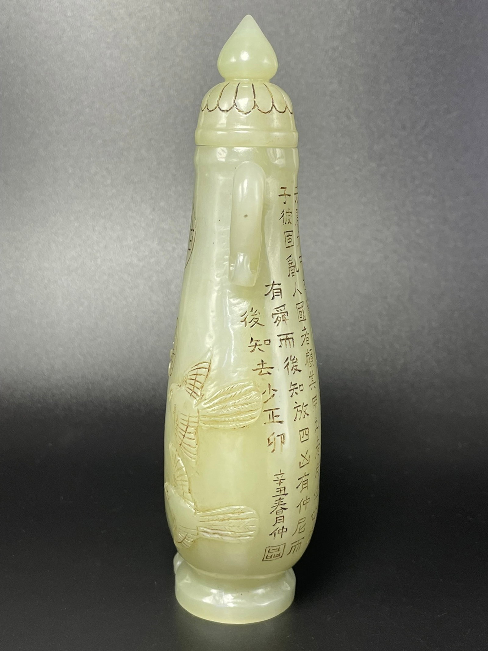 An Exquisite White Jade Flower and Bird Pattern Double-Ears Bottle,With Poem - 2