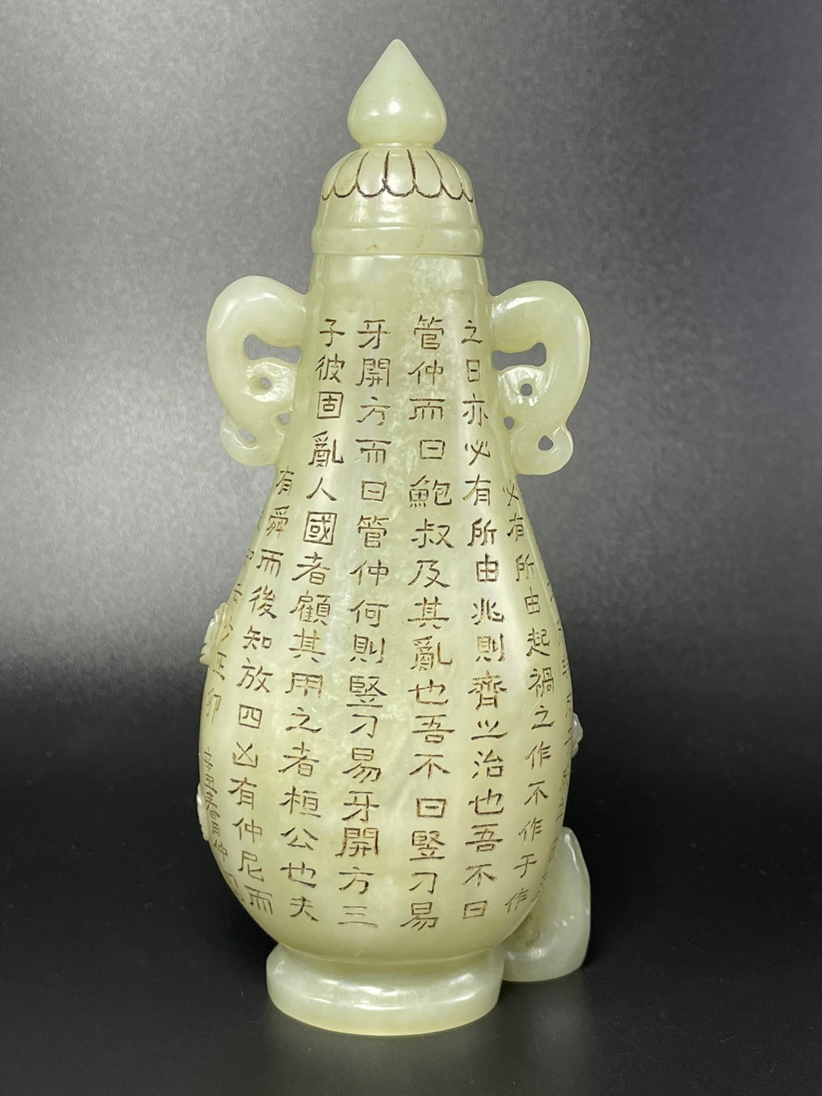An Exquisite White Jade Flower and Bird Pattern Double-Ears Bottle,With Poem - 3