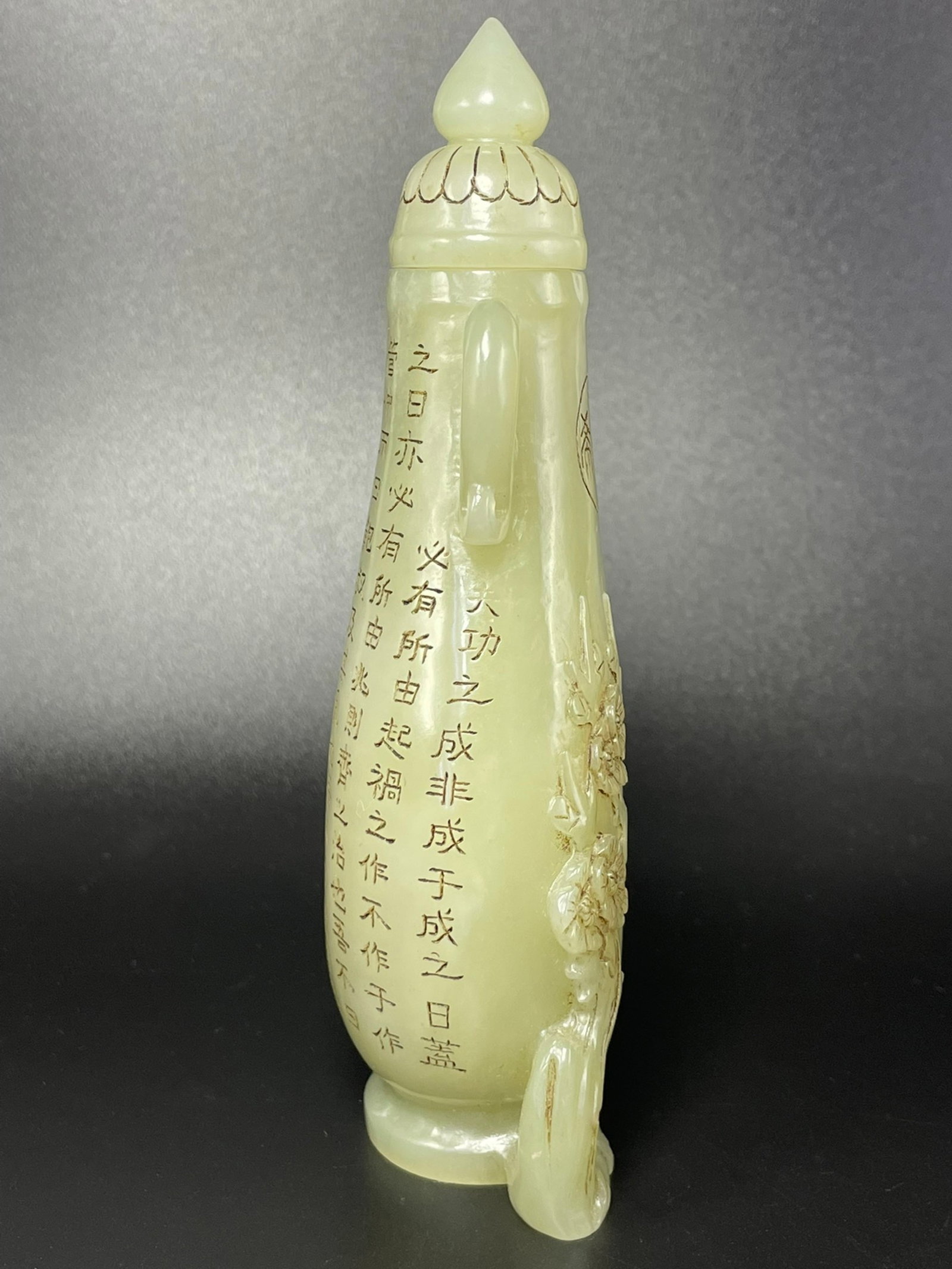 An Exquisite White Jade Flower and Bird Pattern Double-Ears Bottle,With Poem - 4