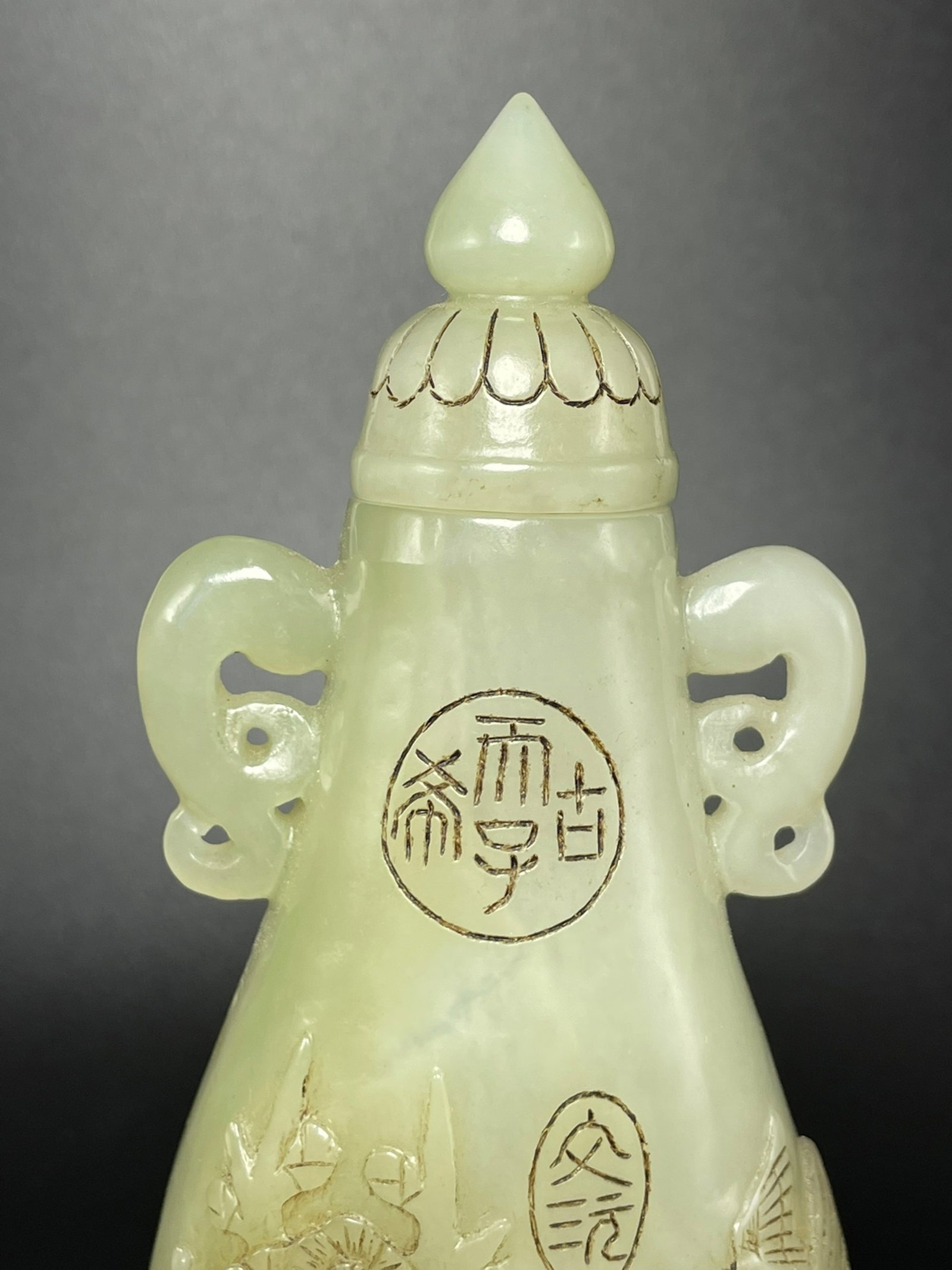 An Exquisite White Jade Flower and Bird Pattern Double-Ears Bottle,With Poem - 8