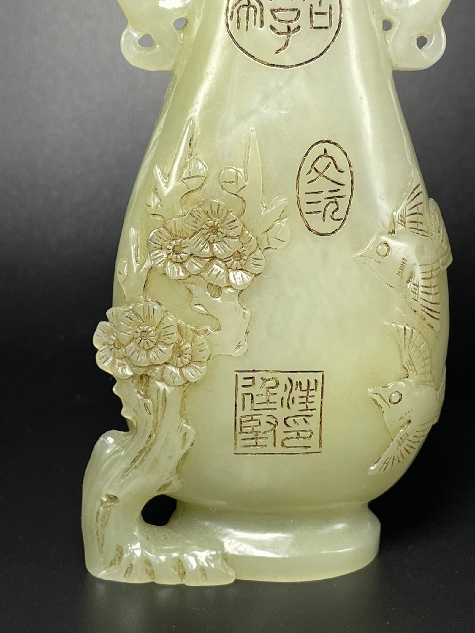 An Exquisite White Jade Flower and Bird Pattern Double-Ears Bottle,With Poem - 9