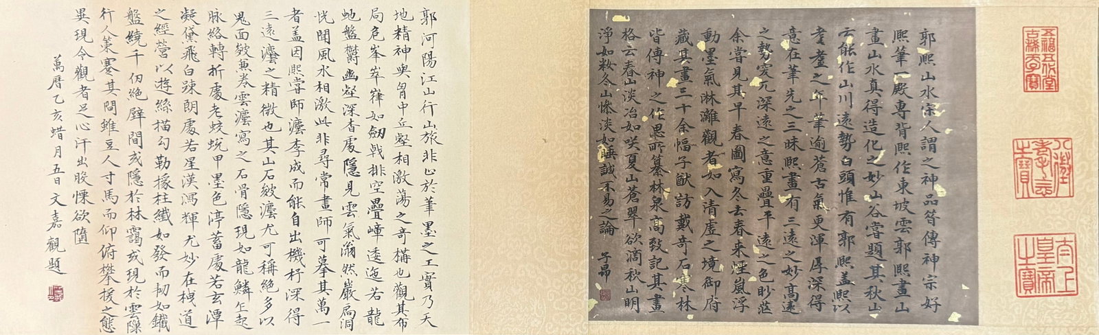 A Chinese Hand Scroll Ink Painting of Landscape and Figure on Paper,Guo Xi - 11