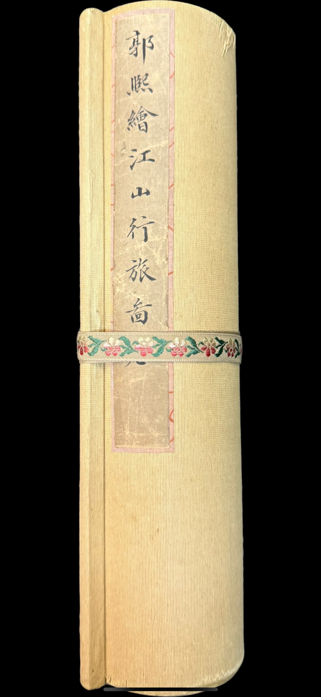 A Chinese Hand Scroll Ink Painting of Landscape and Figure on Paper,Guo Xi - 2