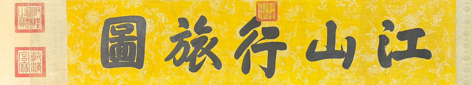 A Chinese Hand Scroll Ink Painting of Landscape and Figure on Paper,Guo Xi - 4