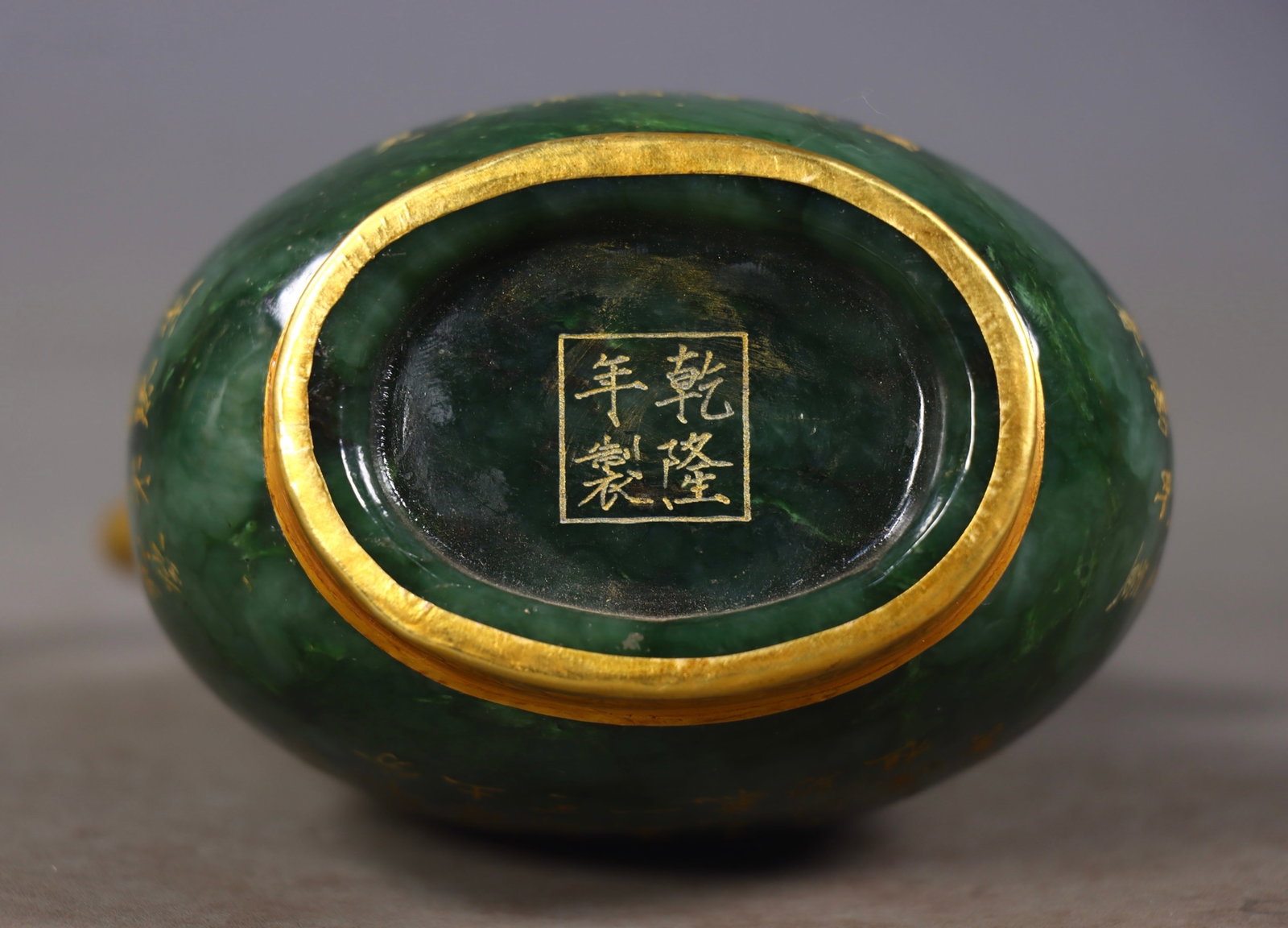 An Exquisite Jasper Cover with Gold Horse-head Pot,With Poem - 9