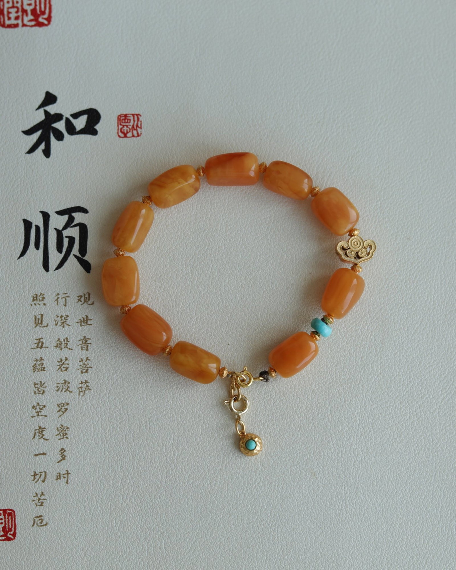 An Exquisite Amber Bracelets: Estimated Value:720-1440 An Exquisite Amber Bracelets,Size:10mm 蜜蜡手串